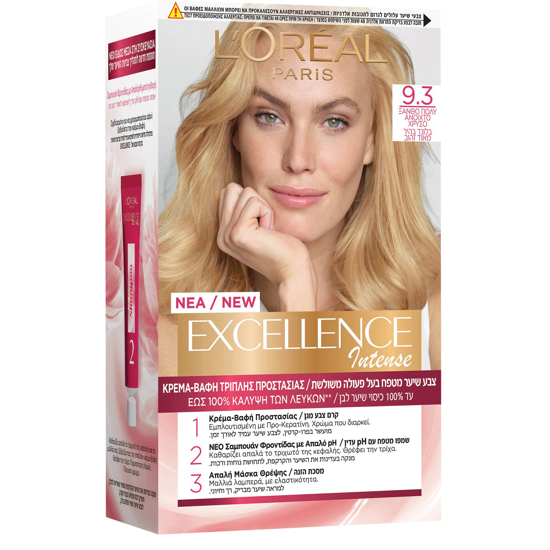L’oreal Paris Excellence Creme Βαφή Μαλλιών Μόνιμη Κρέμα – Βαφή με Τριπλή Προστασία & Κάλυψη των Λευκών 1 Τεμάχιο – 9.3 Ξανθό Πολύ Ανοιχτό Χρυσό