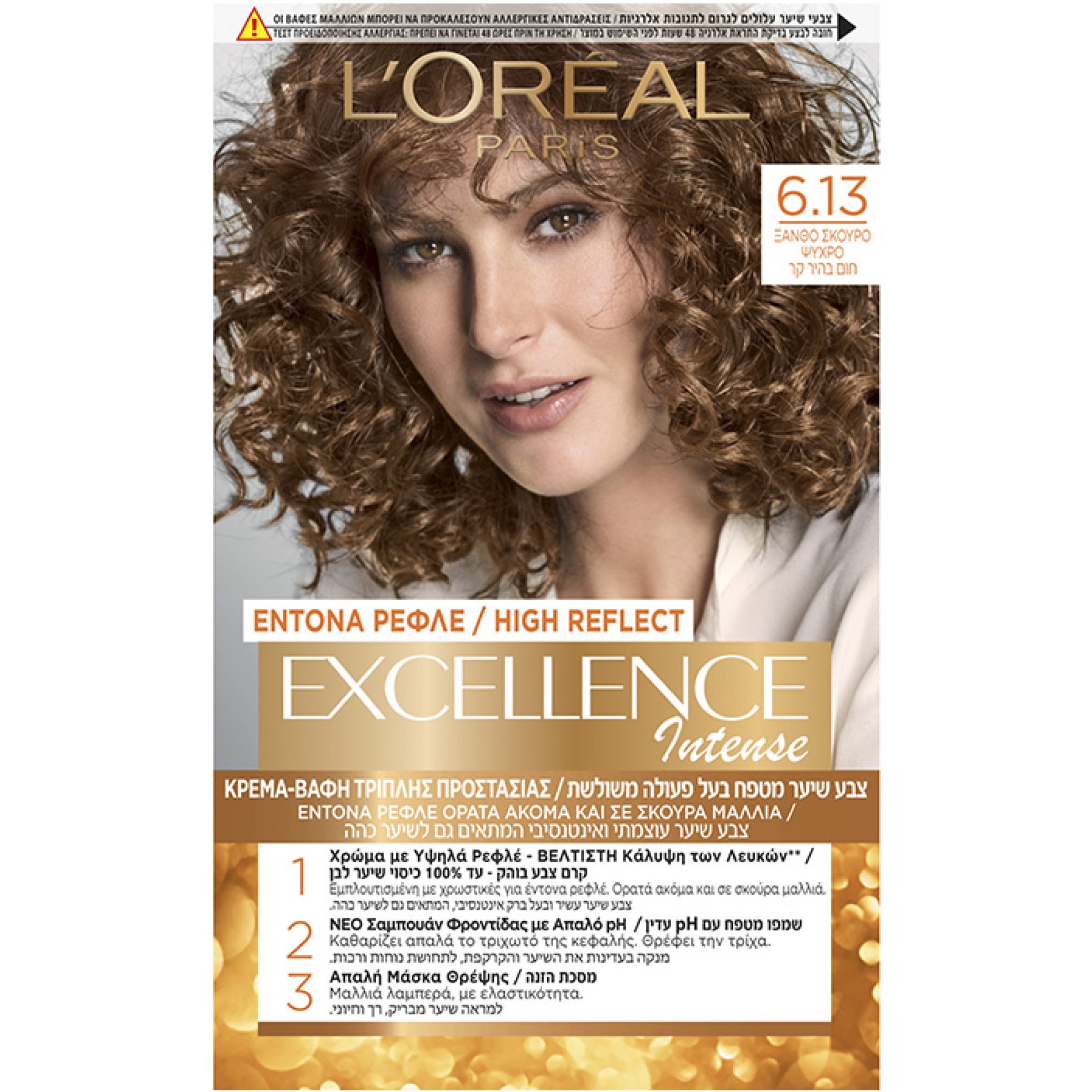 L’oreal Paris Excellence Intense Βαφή Μαλλιών Μόνιμη Κρέμα – Βαφή με Τριπλή Προστασία & Κάλυψη των Λευκών 1 Τεμάχιο – 6.13 Ξανθό Σκούρο Ψυχρό