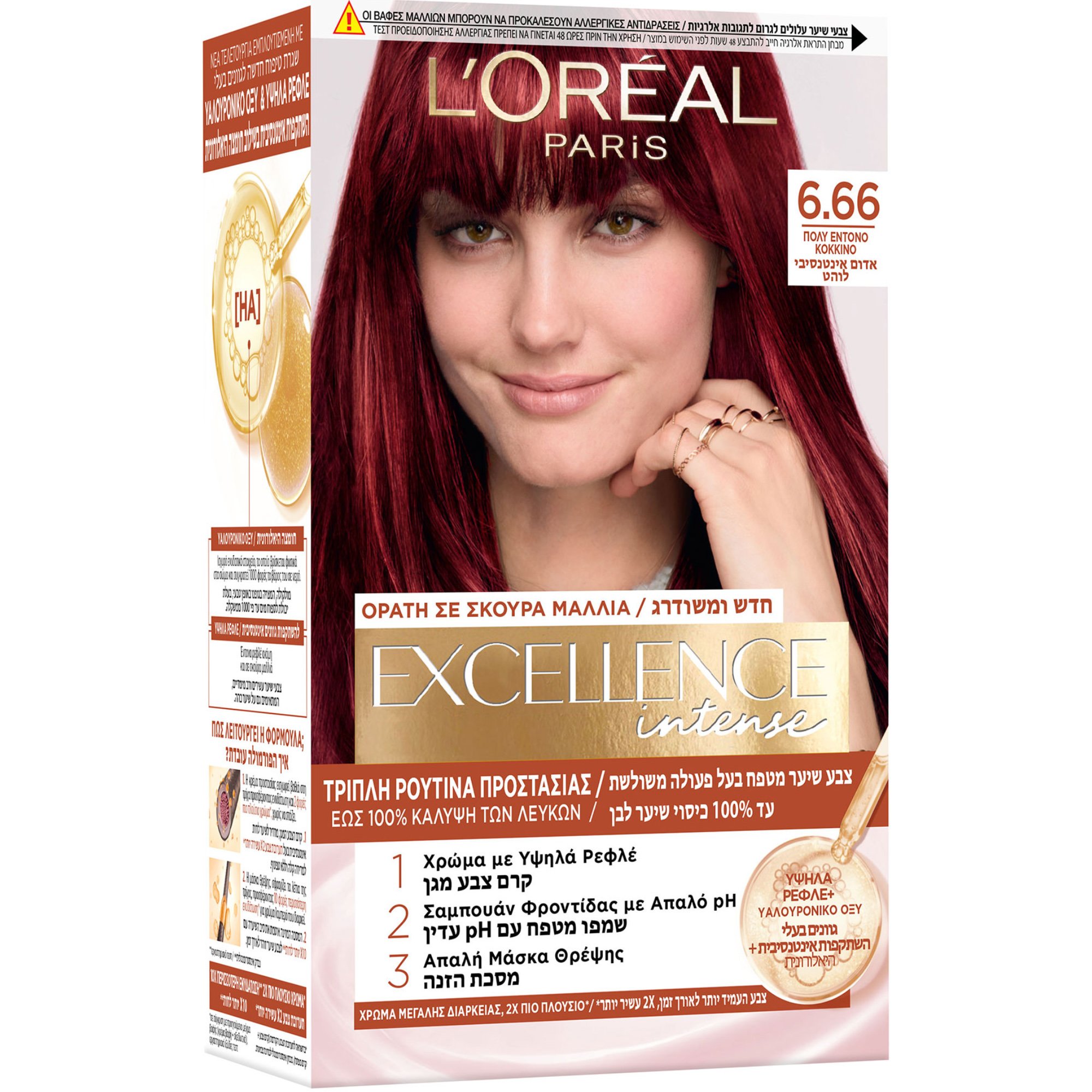 L'Oreal Paris Excellence Intense Μόνιμη Βαφή σε Κρέμα Τριπλής Προστασίας για Κάλυψη των Λευκών 1 Τεμάχιο - 6.66 Πολύ Έντονο Κόκκινο
