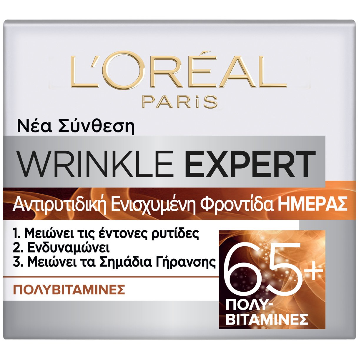 L’oreal Paris Wrinkle Expert 65+ Multi-Vitamins Day Cream Αντιρυτιδική Κρέμα Ημέρας Προσώπου 50ml