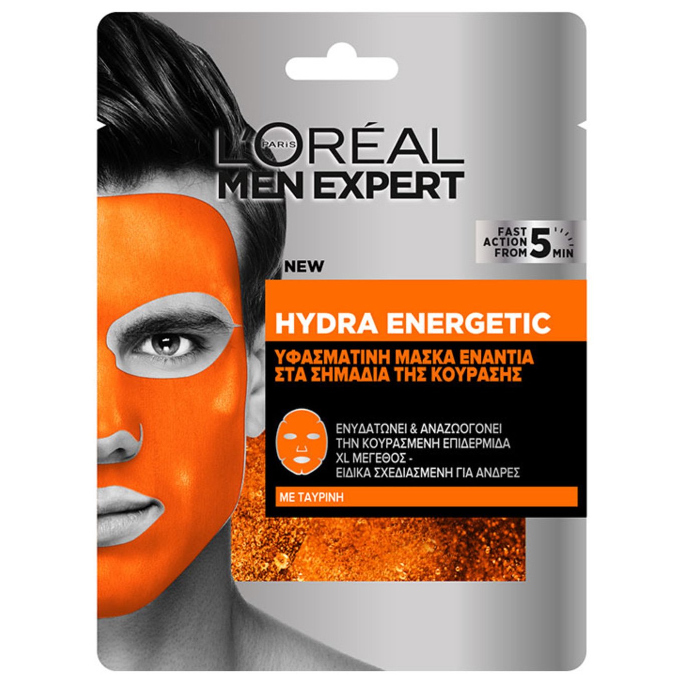 L’oreal Paris Men Expert Hydra Energetic Tissue Mask Ενυδατική & Αναζωογονητική Ανδρική Υφασμάτινη Μάσκα Προσώπου με Ταυρίνη 1x30g
