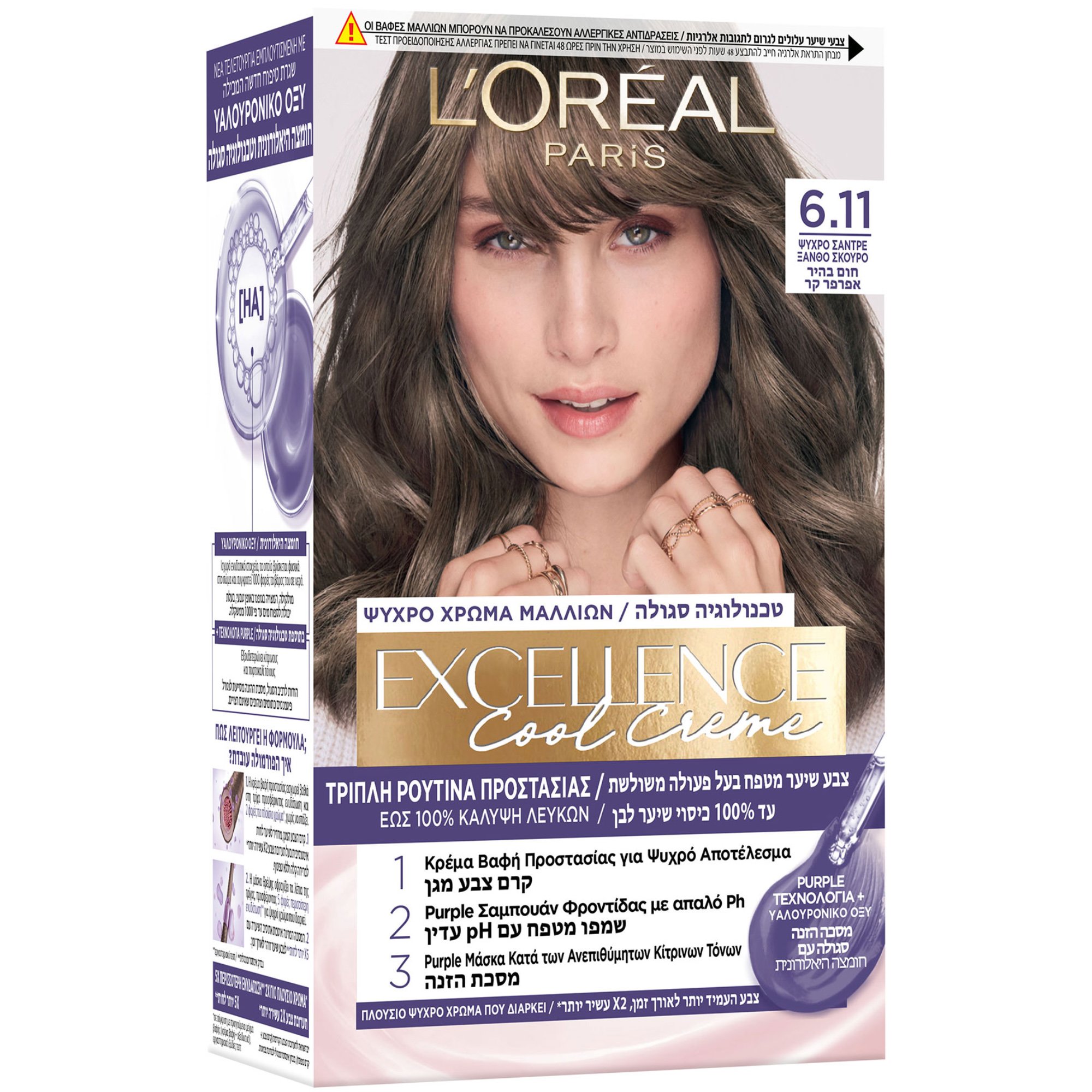 Loreal Paris L'oreal Paris Excellence Cool Creme Μόνιμη Βαφή σε Κρέμα Τριπλής Προστασίας για Κάλυψη των Λευκών 1 Τεμάχιο - 6.11 Ψυχρό Σαντρέ Ξανθό Σκούρο