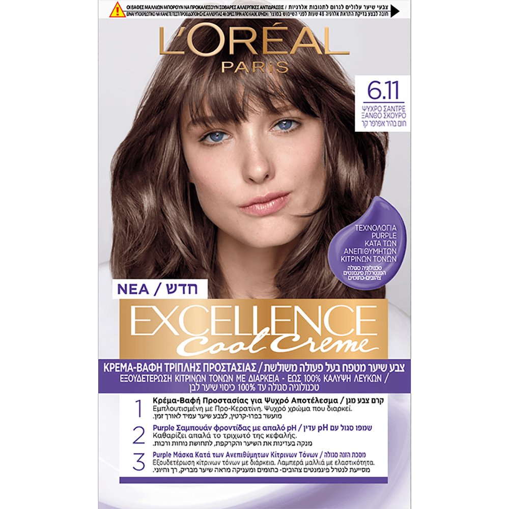L’oreal Paris Excellence Cool Creme Βαφή Μαλλιών Μόνιμη Κρέμα – Βαφή με Τριπλή Προστασία & Κάλυψη των Λευκών 1 Τεμάχιο – 6.11 Ψυχρό Σαντρέ Ξανθό Σκούρο