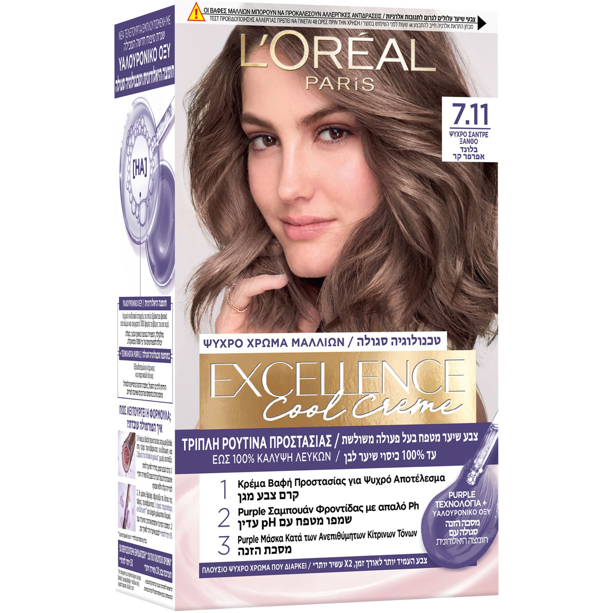 Loreal Paris L'Oreal Paris Excellence Cool Creme Μόνιμη Βαφή σε Κρέμα Τριπλής Προστασίας για Κάλυψη των Λευκών 1 Τεμάχιο - 7.11 Ψυχρό Σαντρέ Ξανθό