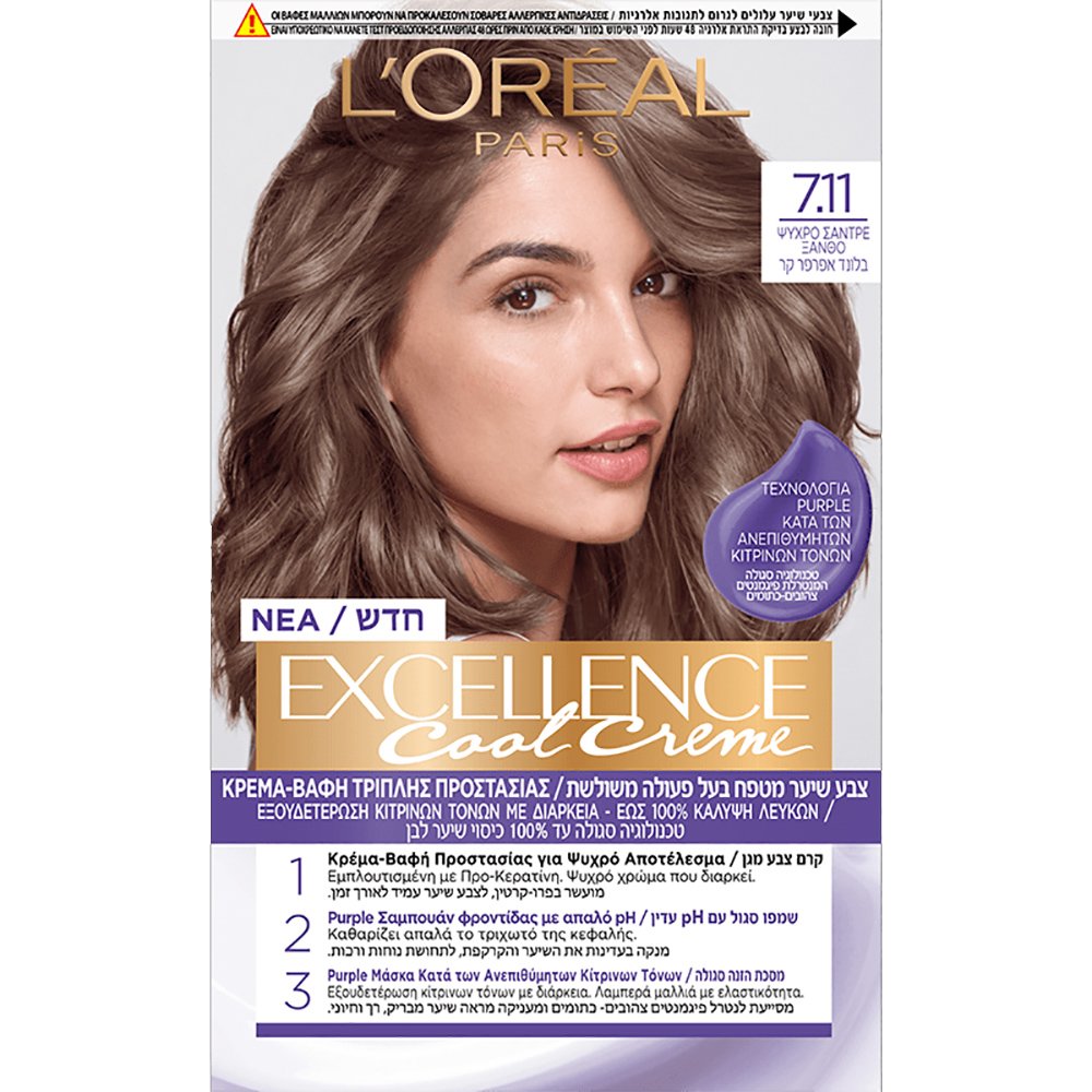 L’oreal Paris Excellence Cool Creme Βαφή Μαλλιών Μόνιμη Κρέμα – Βαφή με Τριπλή Προστασία & Κάλυψη των Λευκών 1 Τεμάχιο – 7.11 Ψυχρό Σαντρέ Ξανθό