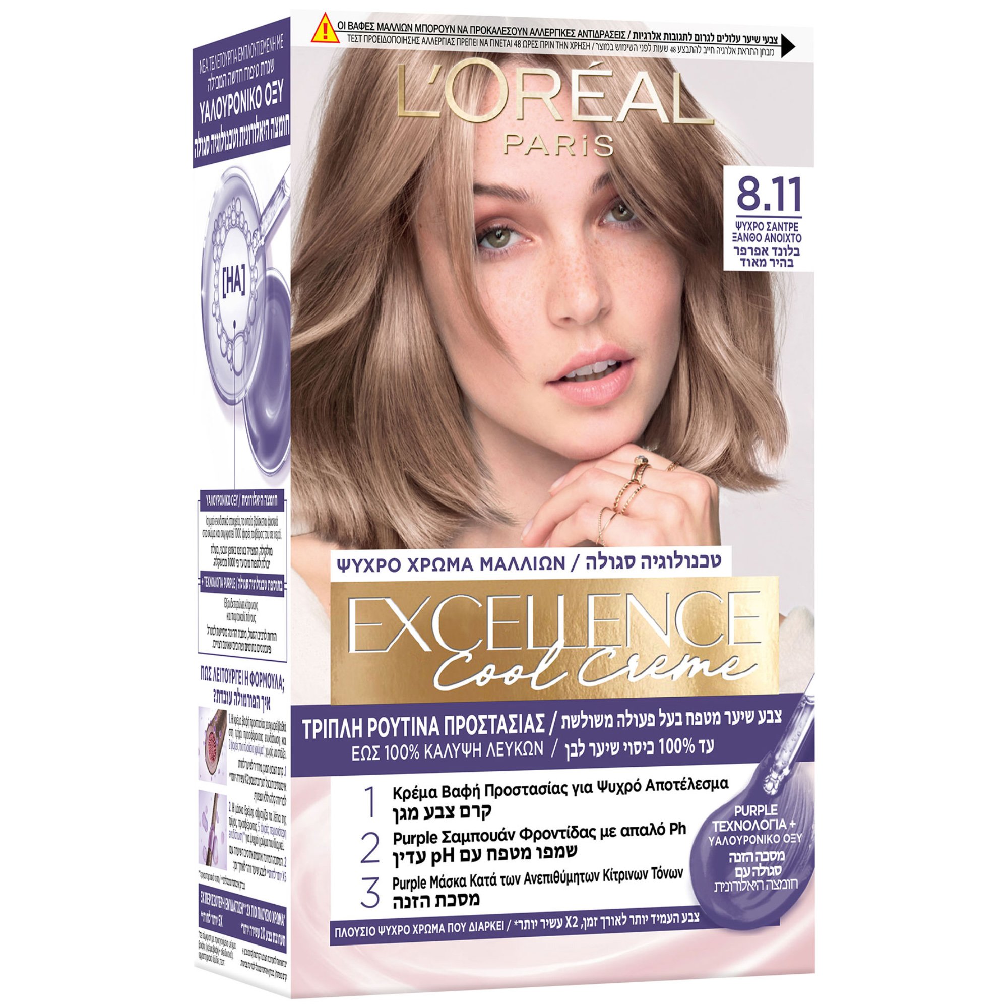 Loreal Paris L'oreal Paris Excellence Cool Creme Μόνιμη Βαφή σε Κρέμα Τριπλής Προστασίας για Κάλυψη των Λευκών 1 Τεμάχιο - 8.11 Ψυχρό Σαντρέ Ξανθό Ανοιχτό
