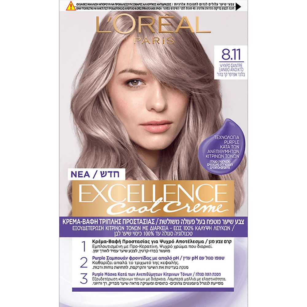L’oreal Paris Excellence Cool Creme Βαφή Μαλλιών Μόνιμη Κρέμα – Βαφή με Τριπλή Προστασία & Κάλυψη των Λευκών 1 Τεμάχιο – 8.11 Ψυχρό Σαντρέ Ξανθό Ανοιχτό