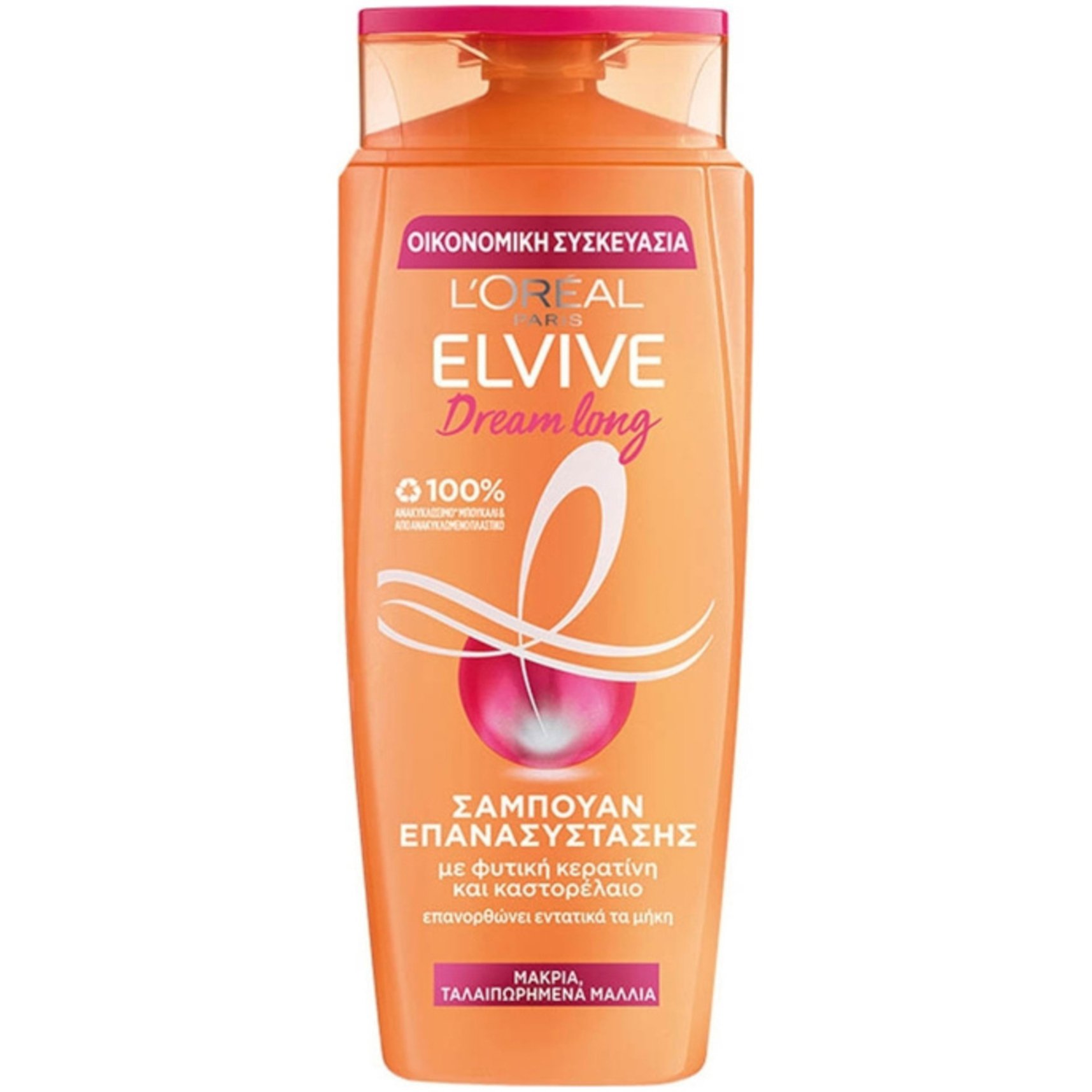 L’oreal Paris Elvive Dream Long Shampoo Σαμπουάν Επανασύστασης με Κερατίνη & Καστορέλαιο για Μακριά Ταλαιπωρημένα Μαλλιά 700ml