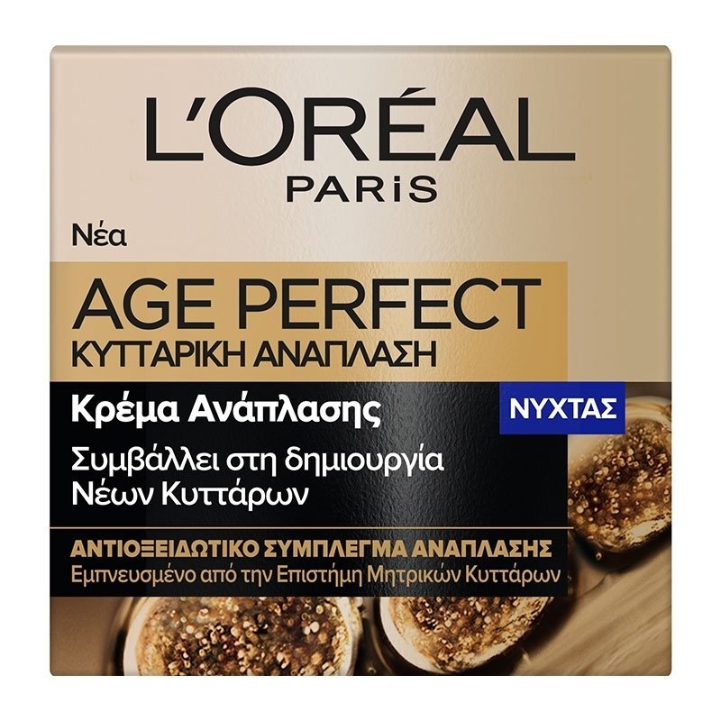 L’oreal Paris Age Perfect Κρέμα Νύχτας Κυτταρικής Ανάπλασης 50ml