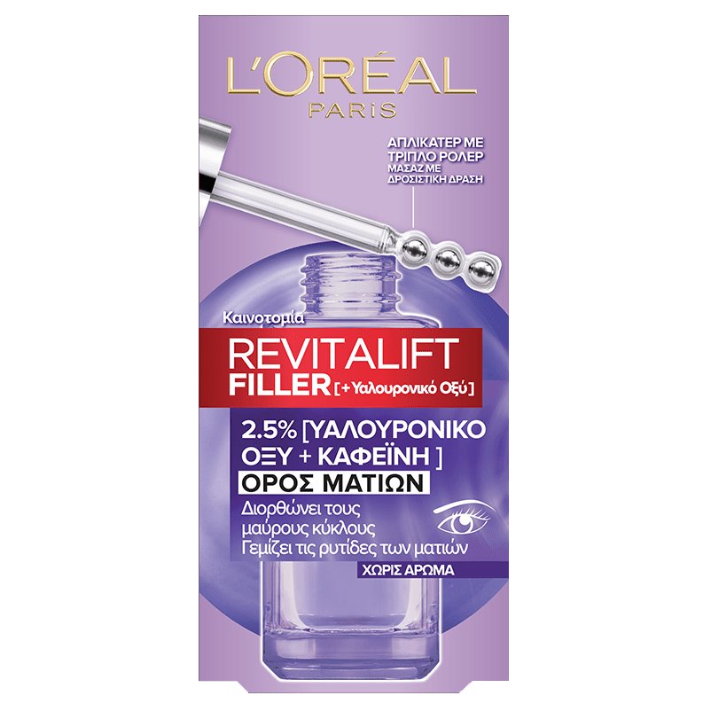 L’oreal Paris Revitalift Filler Eye Serum Αντιρυτιδικός Ορός Ματιών Εμπλουτισμένος με Υαλουρονικό Οξύ για τους Μαύρους Κύκλους 20ml