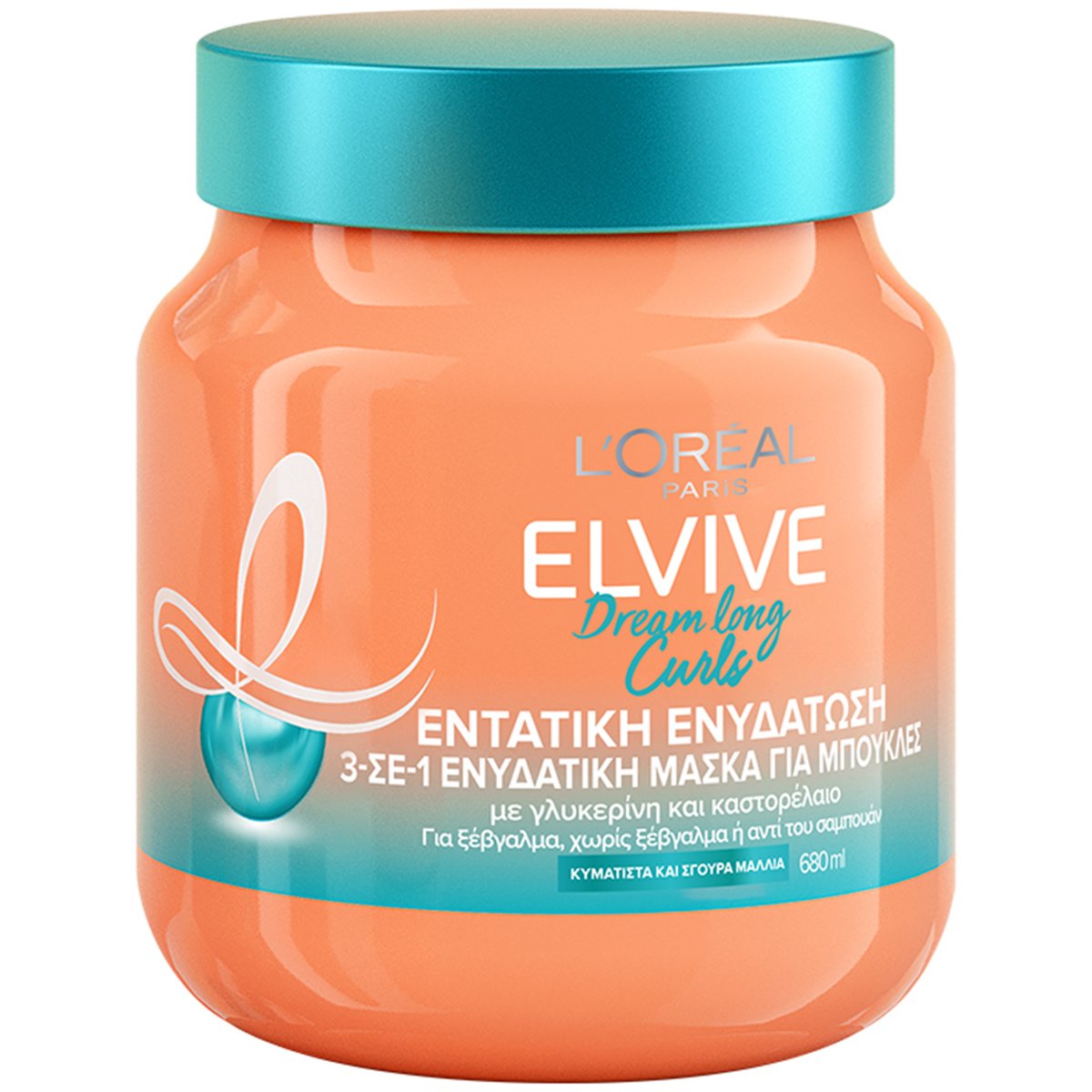 Loreal Paris L'Oreal Paris Elvive Dream Long Curls 3 in 1 Moisturizing Mask Μάσκα 3 σε 1 Εντατικής Ενυδάτωσης για Σγουρά Μαλλιά 680ml