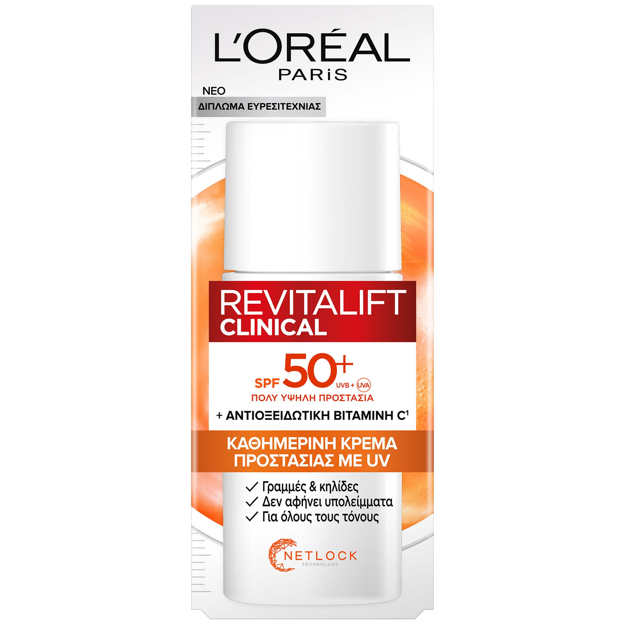 L’oreal Paris Revitalift Clinical Spf50+ Vitamin C Anti-UV Fluid Λεπτόρρευστη Κρέμα Ημέρας Προσώπου, Πολύ Υψηλής Αντηλιακής Προστασίας με Αντιοξειδωτική Δράση 50ml