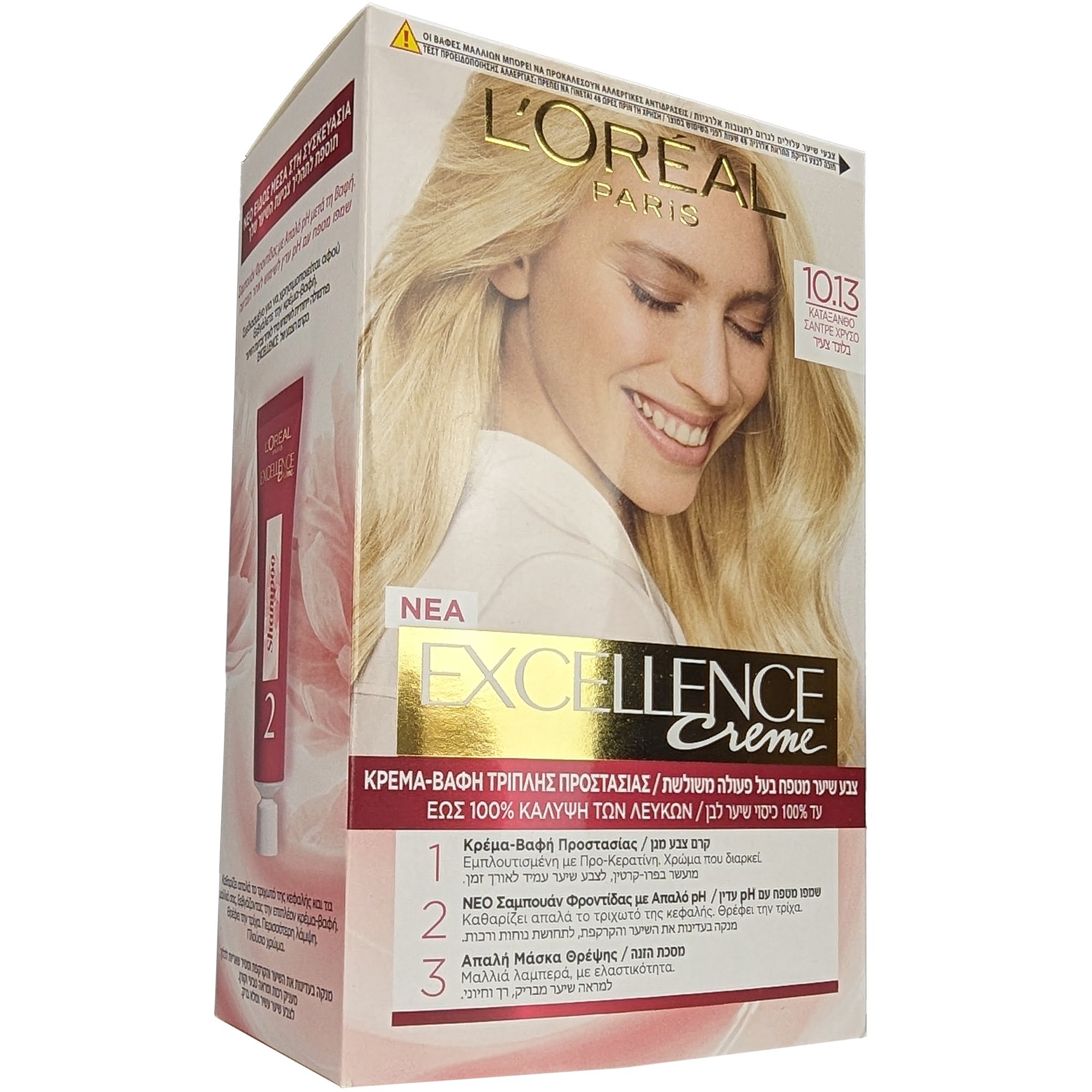 L’oreal Paris Excellence Creme Βαφή Μαλλιών Μόνιμη Κρέμα – Βαφή με Τριπλή Προστασία & Κάλυψη των Λευκών 1 Τεμάχιο – 10.13 Κατάξανθο Σαντρέ Χρυσό