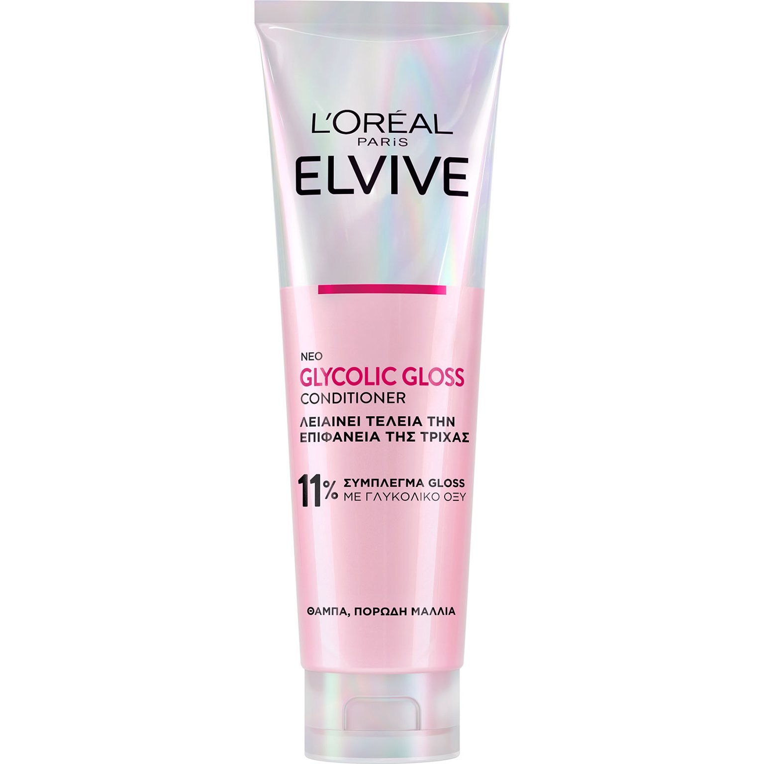 Loreal Paris L'Oreal Paris Elvive Glycolic Gloss Conditioner Μαλακτική Κρέμα για Λάμψη & Λείανση των Μαλλιών με Γλυκολικό Οξύ 150ml