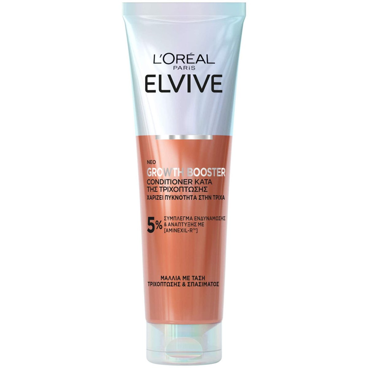 Loreal Paris L'Oreal Paris Elvive Growth Booster Conditioner Μαλακτική Κρέμα Μαλλιών Κατάλληλη για Μαλλιά με Τάση Τριχόπτωσης & Σπασίματος 150ml