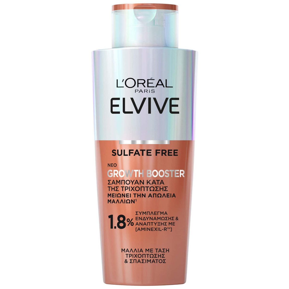 Loreal Paris L'oreal Paris Elvive Growth Booster Shampoo Σαμπουάν Κατά της Τριχόπτωσης & Σπασίματος 200ml