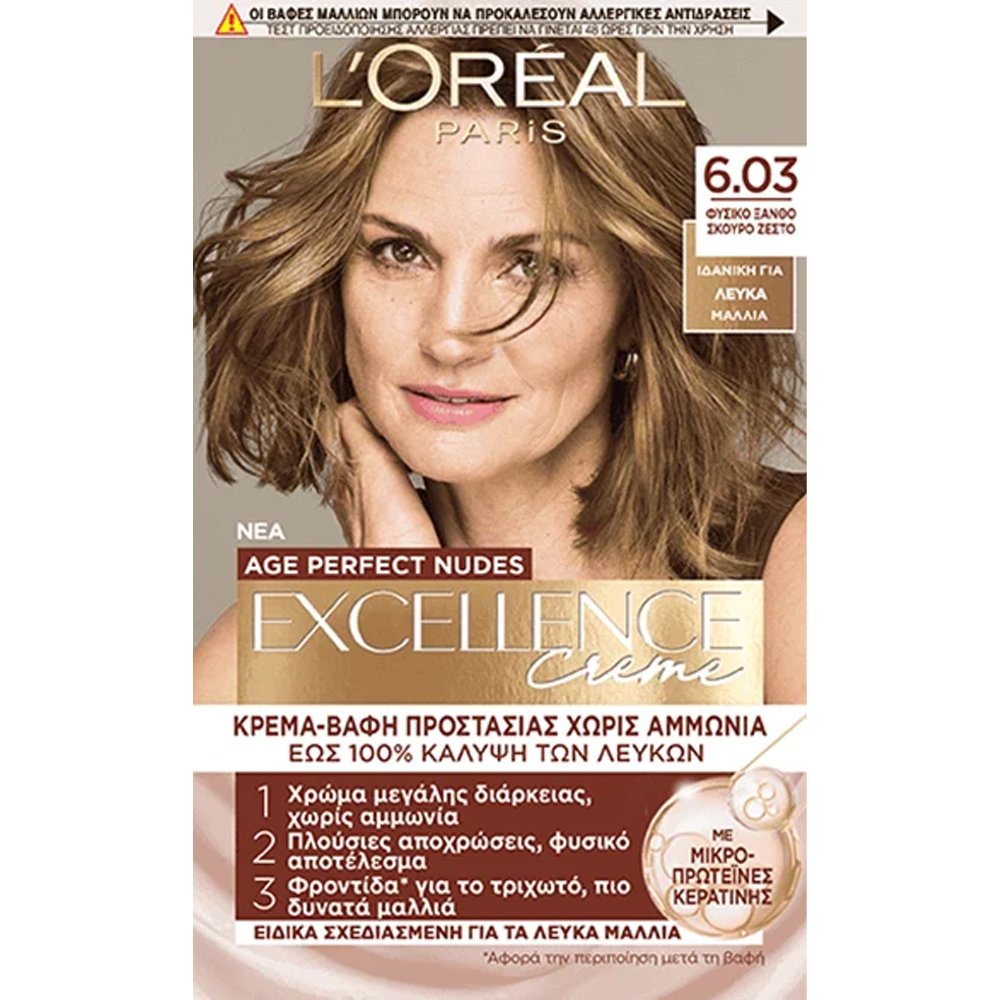 L'Oreal Paris Excellence Creme Age Perfect Nudes Βαφή Μαλλιών Μόνιμη Κρέμα - Βαφή για 100% Κάλυψη Λευκών Μαλλιών, Ενισχυμένη με Μικρο-Πρωτεΐνες Κερατίνης για Πλούσιο, Λαμπερό Χρώμα με Φόρμουλα Χωρίς Αμμωνία 1 Τεμάχιο - 6.03 Φυσικό Ξανθό Σκούρο Ζεστό