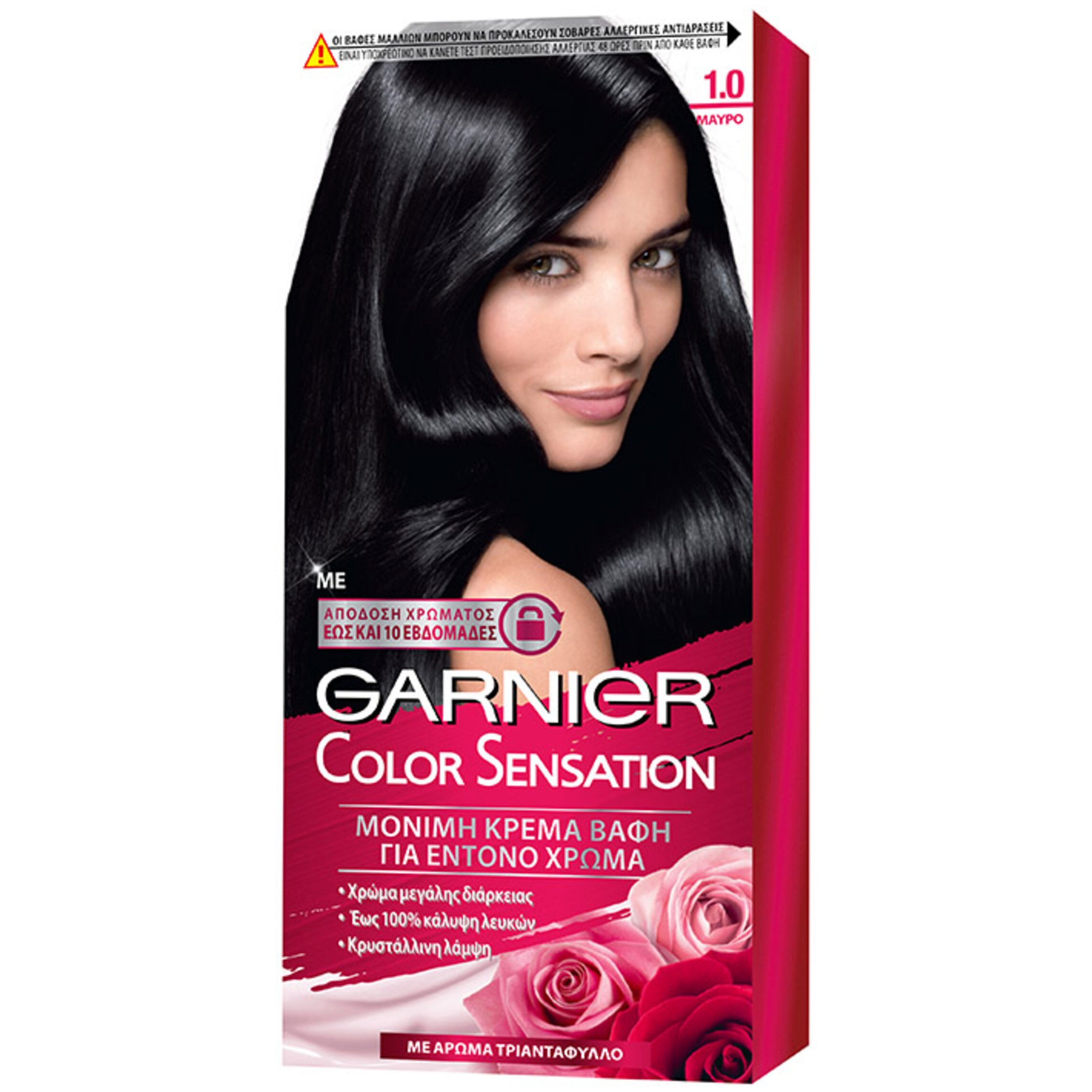 Garnier Color Sensation Permanent Hair Color Kit Μόνιμη Κρέμα Βαφή Μαλλιών με Άρωμα Τριαντάφυλλο 1 Τεμάχιο – 1.0 Μαύρο