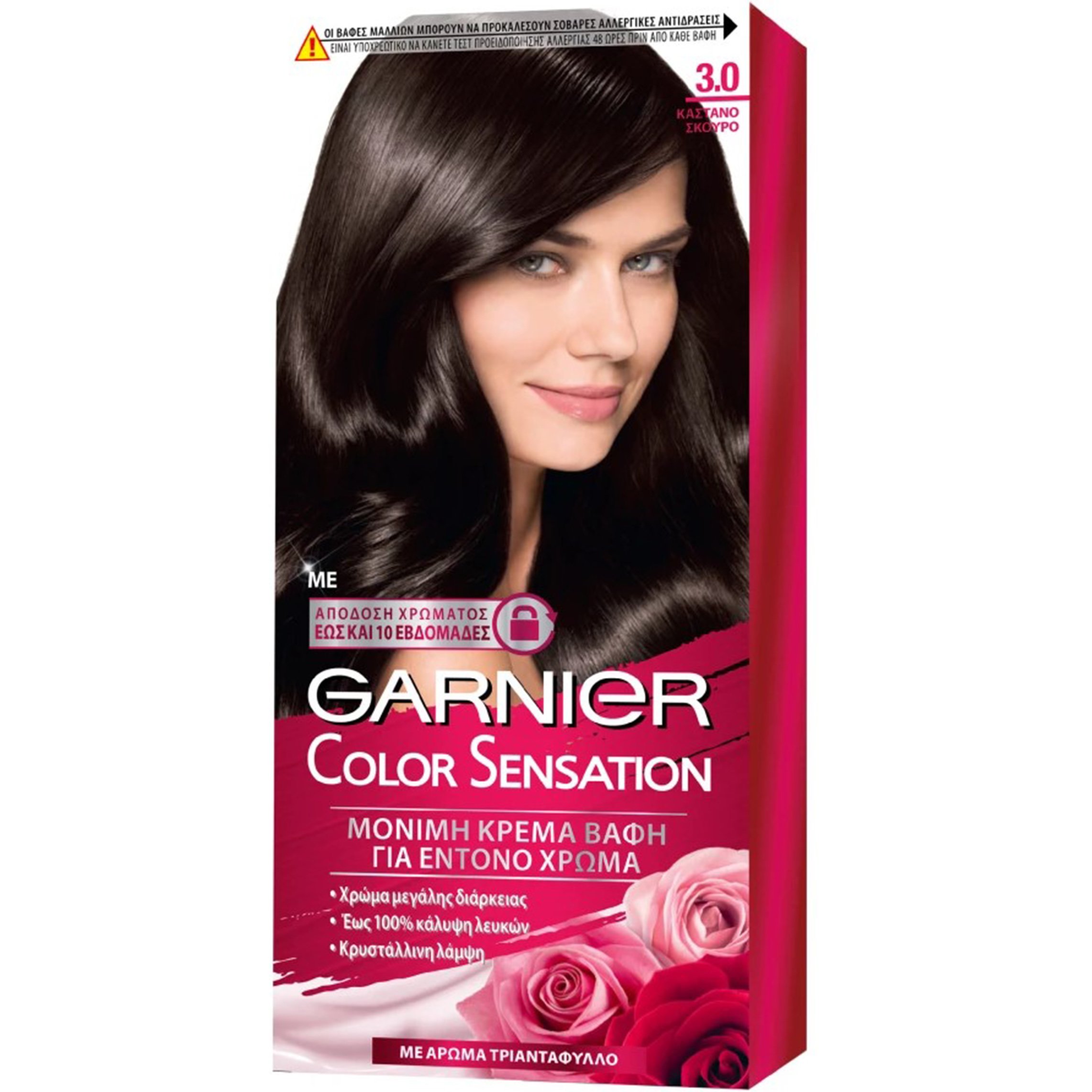 Garnier Color Sensation Permanent Hair Color Kit Μόνιμη Κρέμα Βαφή Μαλλιών με Άρωμα Τριαντάφυλλο 1 Τεμάχιο – 3.0 Καστανό Σκούρο