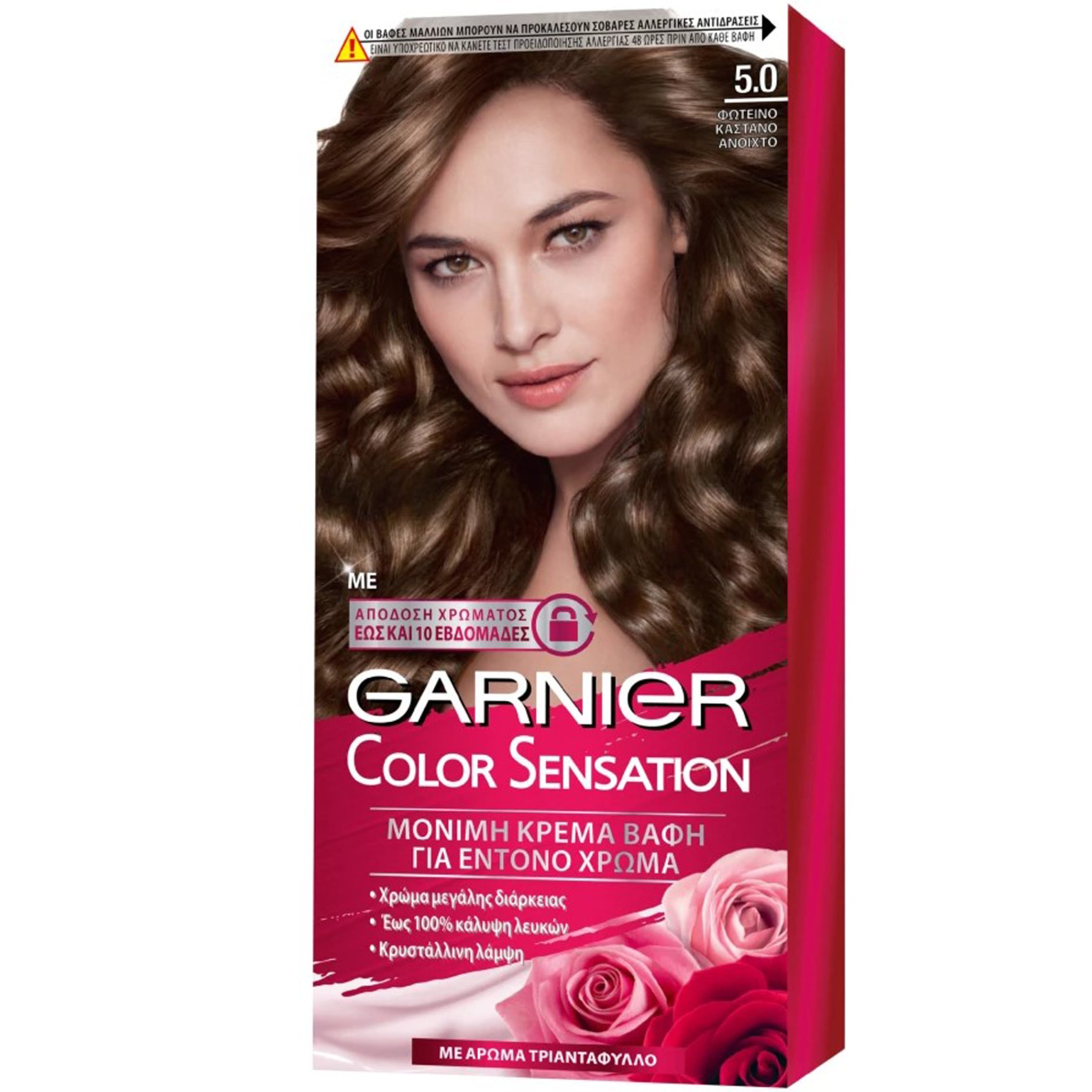 Garnier Color Sensation Permanent Hair Color Kit Μόνιμη Κρέμα Βαφή Μαλλιών με Άρωμα Τριαντάφυλλο 1 Τεμάχιο – 5.0 Φωτεινό Καστανό Ανοιχτό