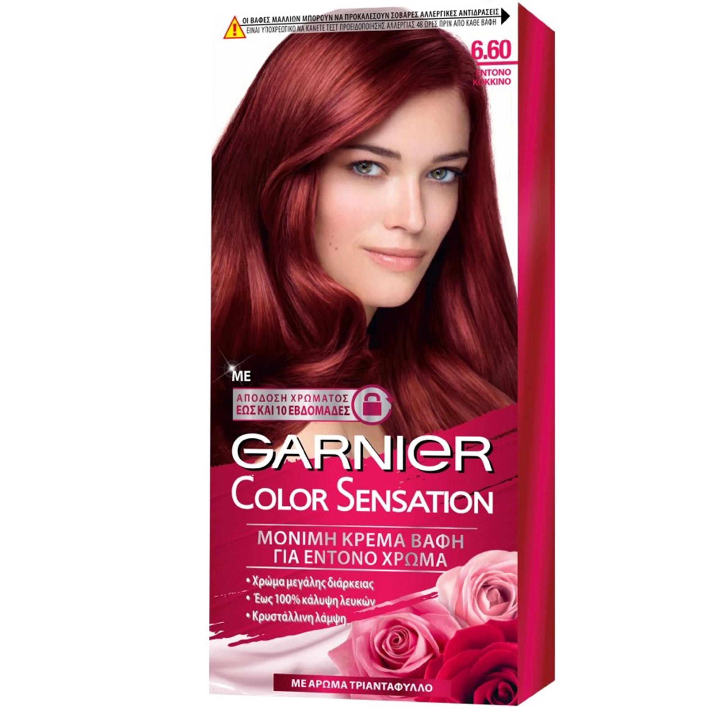 Garnier Color Sensation Permanent Hair Color Kit Μόνιμη Κρέμα Βαφή Μαλλιών με Άρωμα Τριαντάφυλλο 1 Τεμάχιο – 6.60 Έντονο Κόκκινο 