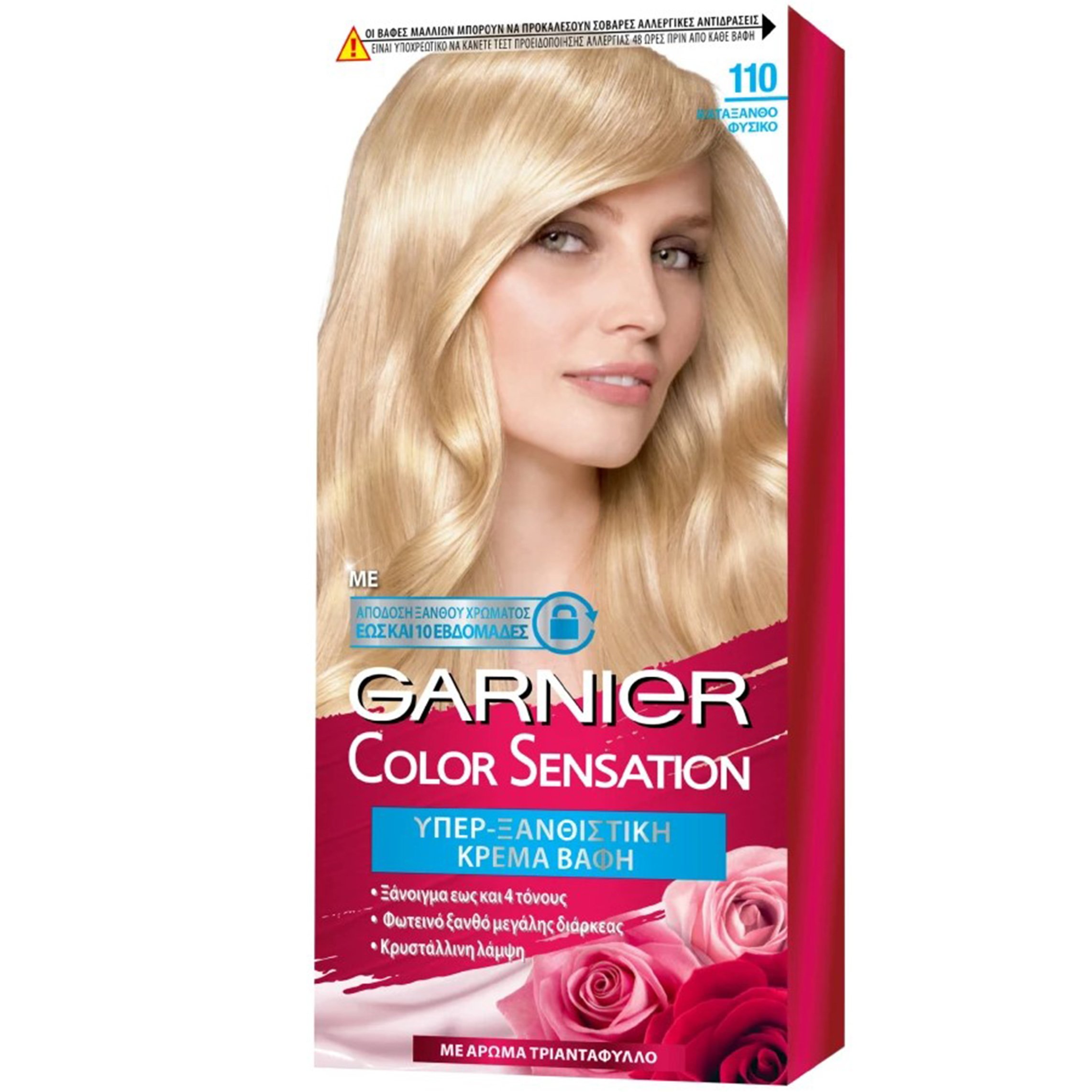 Garnier Color Sensation Permanent Hair Color Kit Μόνιμη Κρέμα Βαφή Μαλλιών με Άρωμα Τριαντάφυλλο 1 Τεμάχιο – 110 Κατάξανθο Φυσικό