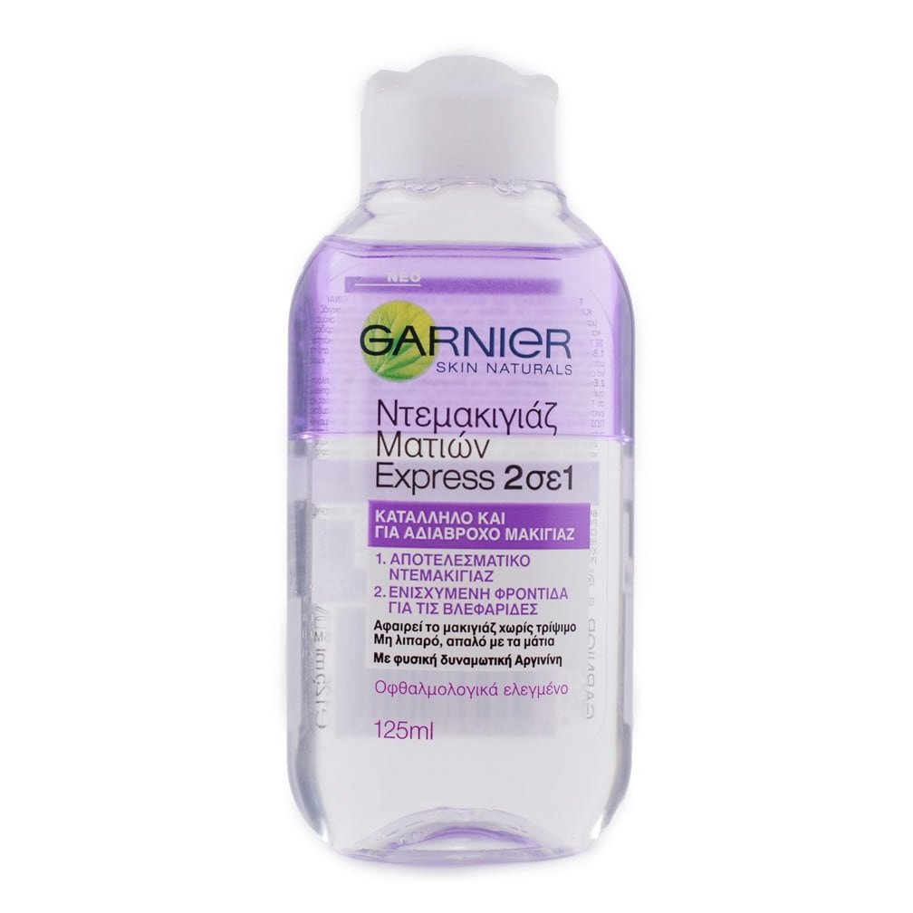 Garnier Skin Active Eye Make Up Remover Ντεμακιγιάζ Ματιών 2 σε 1 Κατάλληλο & για Αδιάβροχο Μακιγιάζ 125ml