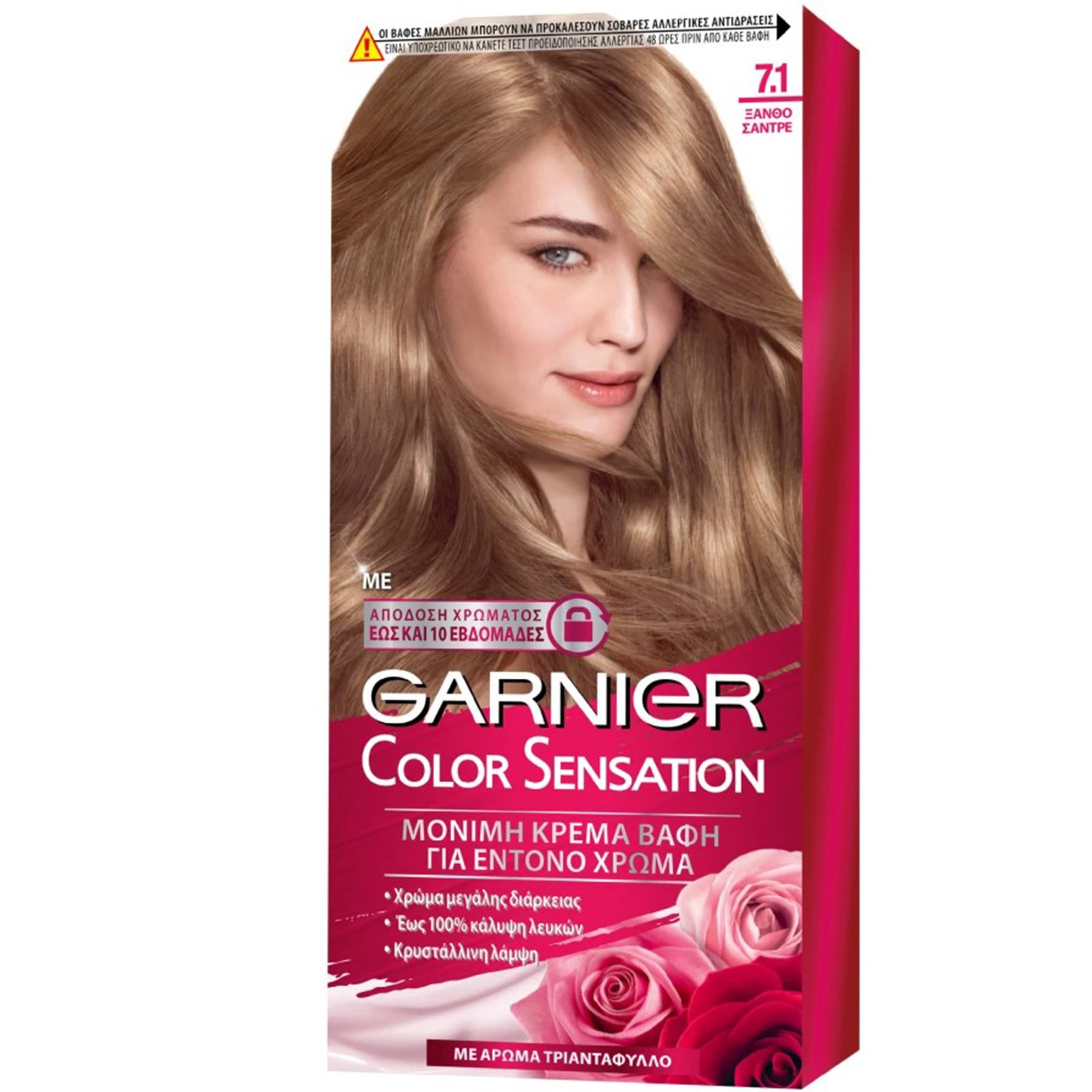 Garnier Color Sensation Permanent Hair Color Kit Μόνιμη Κρέμα Βαφή Μαλλιών με Άρωμα Τριαντάφυλλο 1 Τεμάχιο – 7.1 Ξανθό Σαντρέ