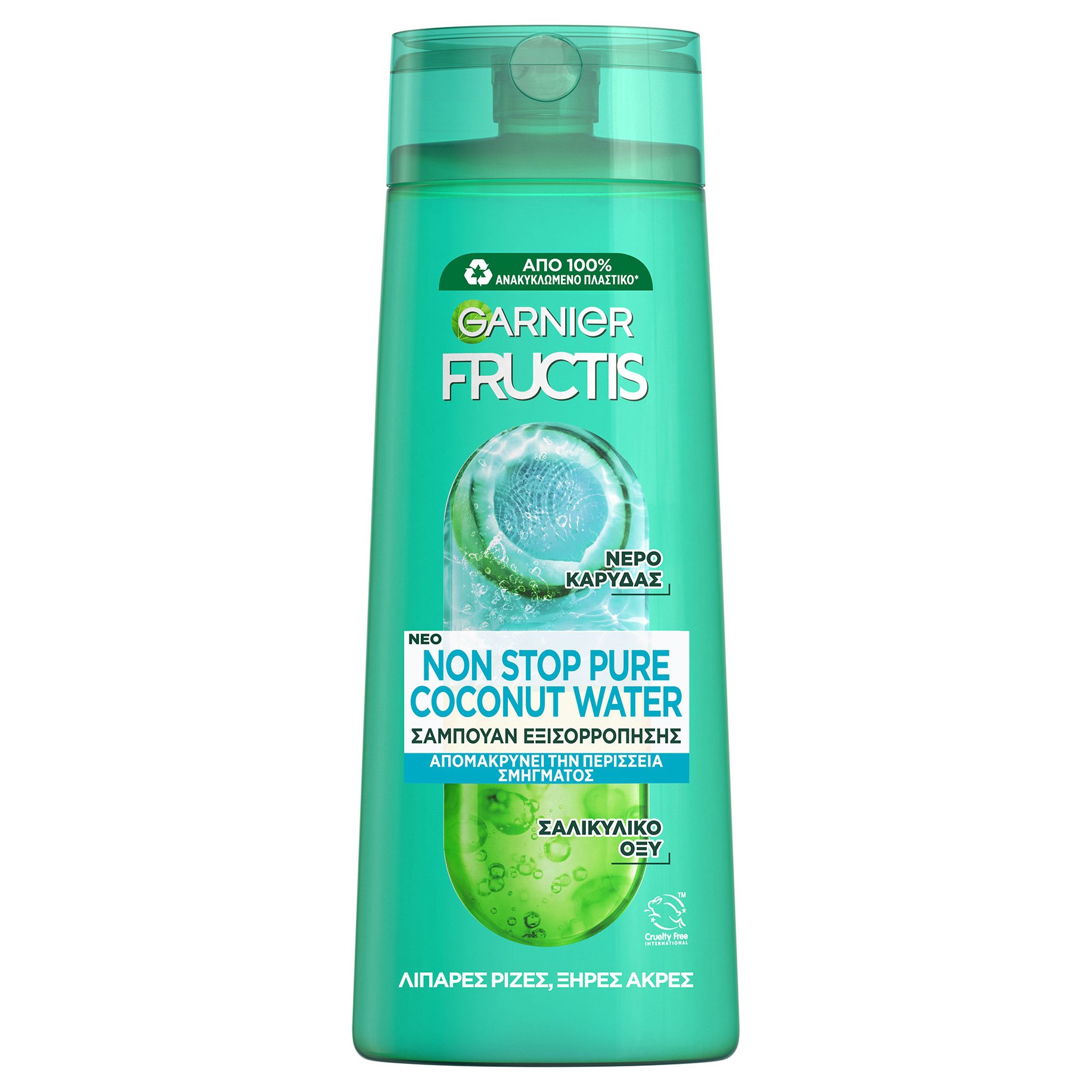 Garnier Fructis Non Stop Pure Coconut Water Shampoo Δυναμωτικό Σαμπουάν Καθαρισμού & Ενυδάτωσης για Λιπαρές Ρίζες & Ξηρές Άκρες 400ml