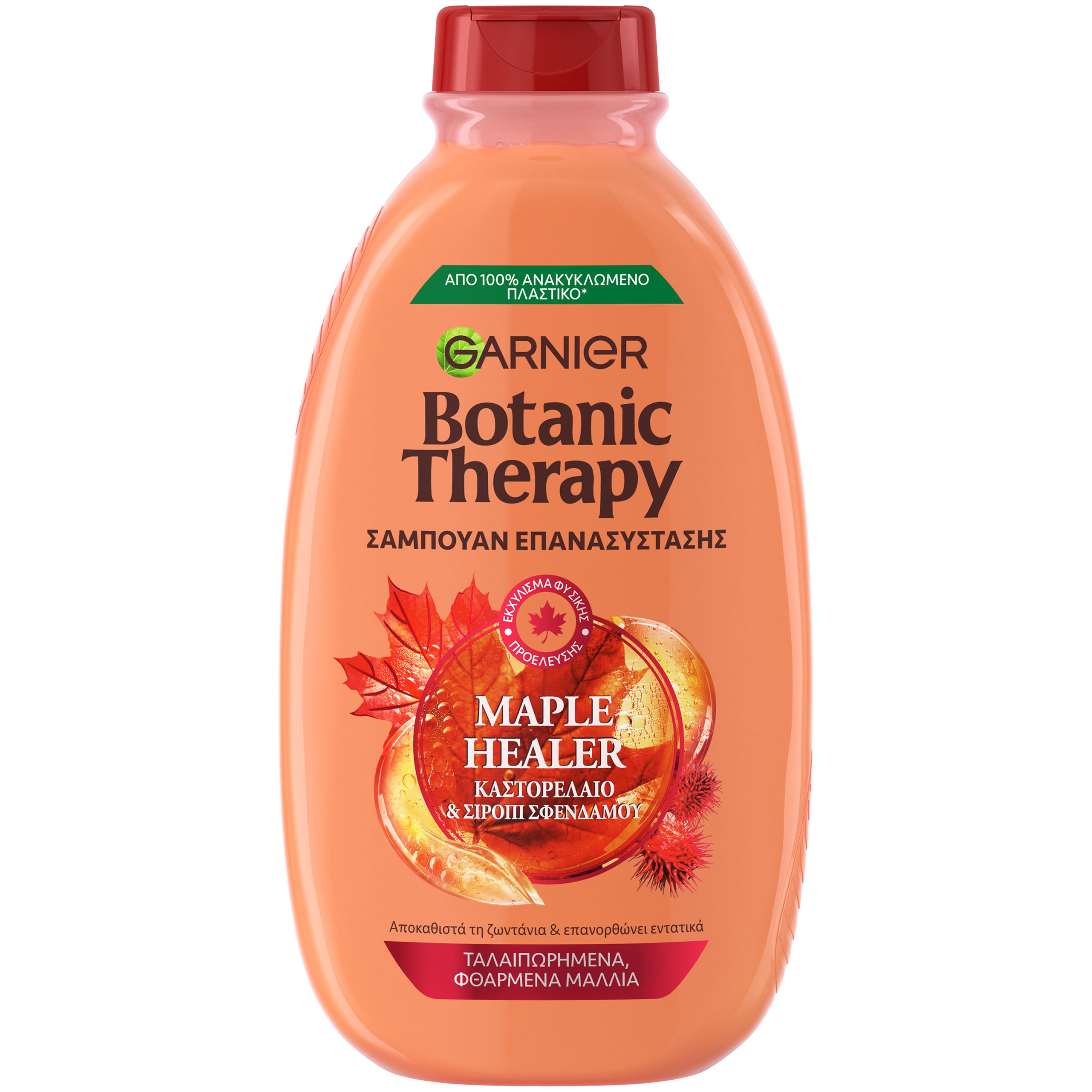 Garnier Garnier Botanic Therapy Maple Healer Shampoo Σαμπουάν Επανασύστασης για Ταλαιπωρημένα, Φθαρμένα Μαλλιά με Καστορέλαιο & Σιρόπι Σφενδάμου 400ml