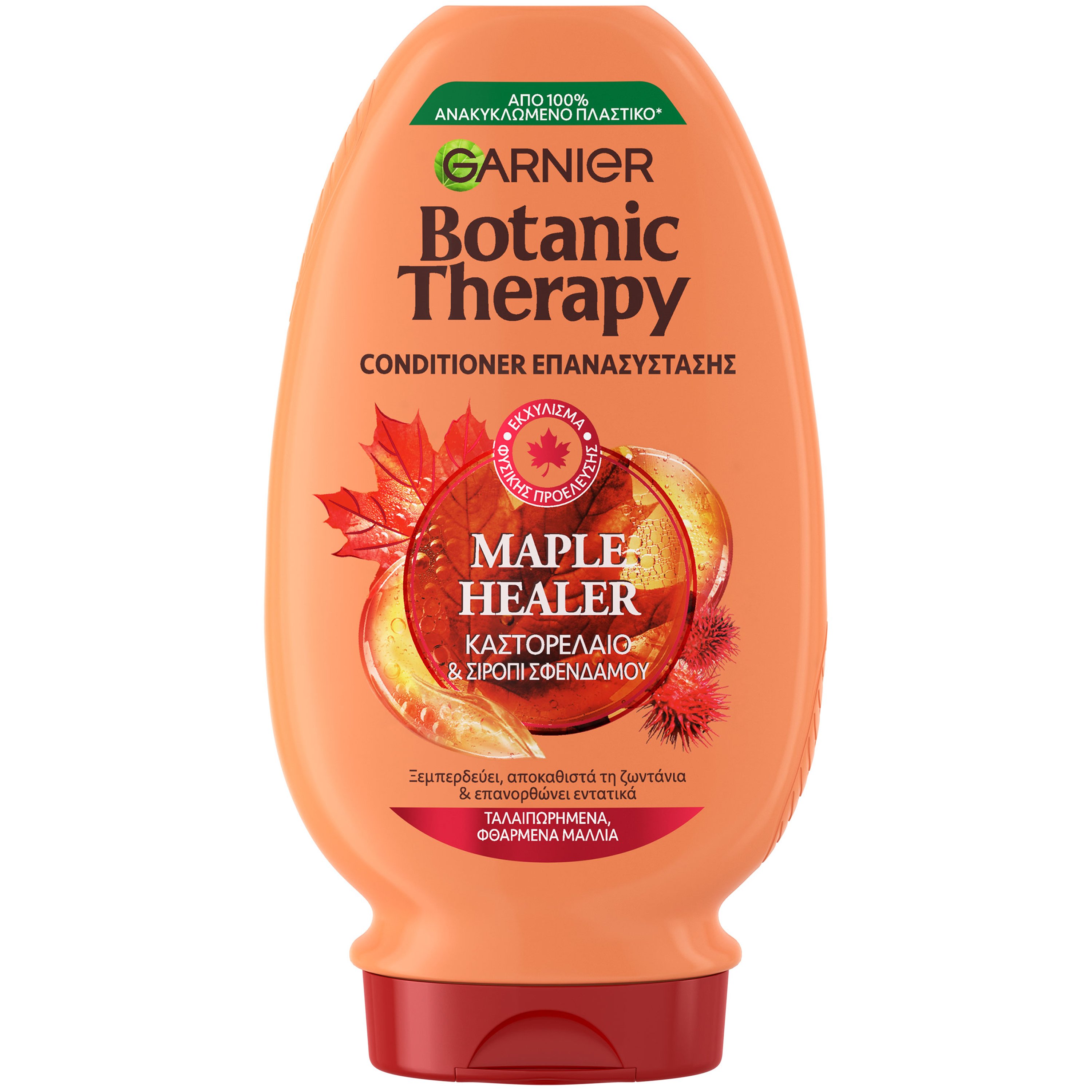 Garnier Garnier Botanic Therapy Maple Healer Conditioner Μαλακτική Κρέμα Μαλλιών Επανασύστασης για Ταλαιπωρημένα, Φθαρμένα Μαλλιά με Καστορέλαιο & Σιρόπι Σφενδάμου 200ml