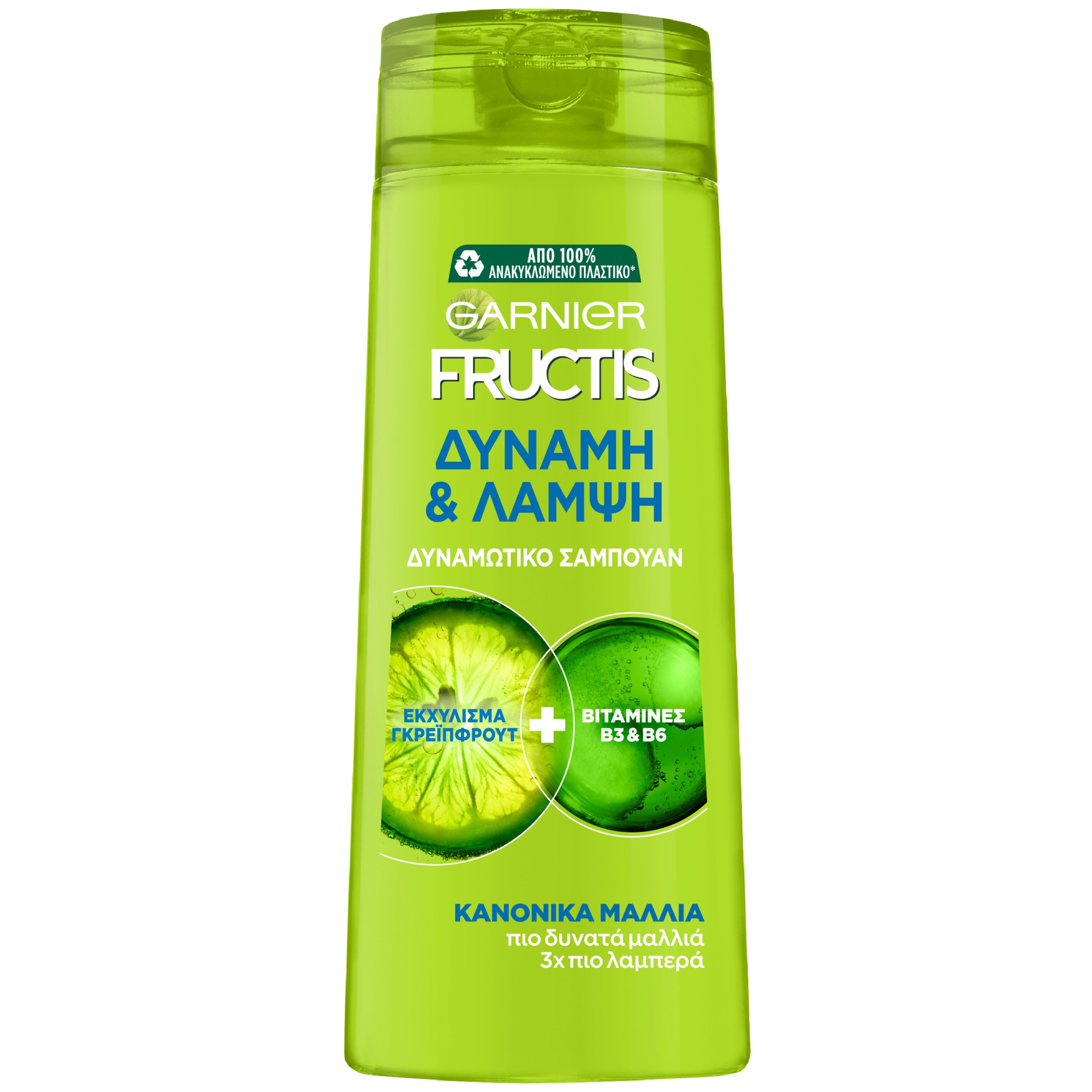 Garnier Fructis Strength & Shine Shampoo Δυναμωτικό Σαμπουάν για Ενδυνάμωση Μαλλιών με Εκχύλισμα Γκρέιπφρουτ 400ml