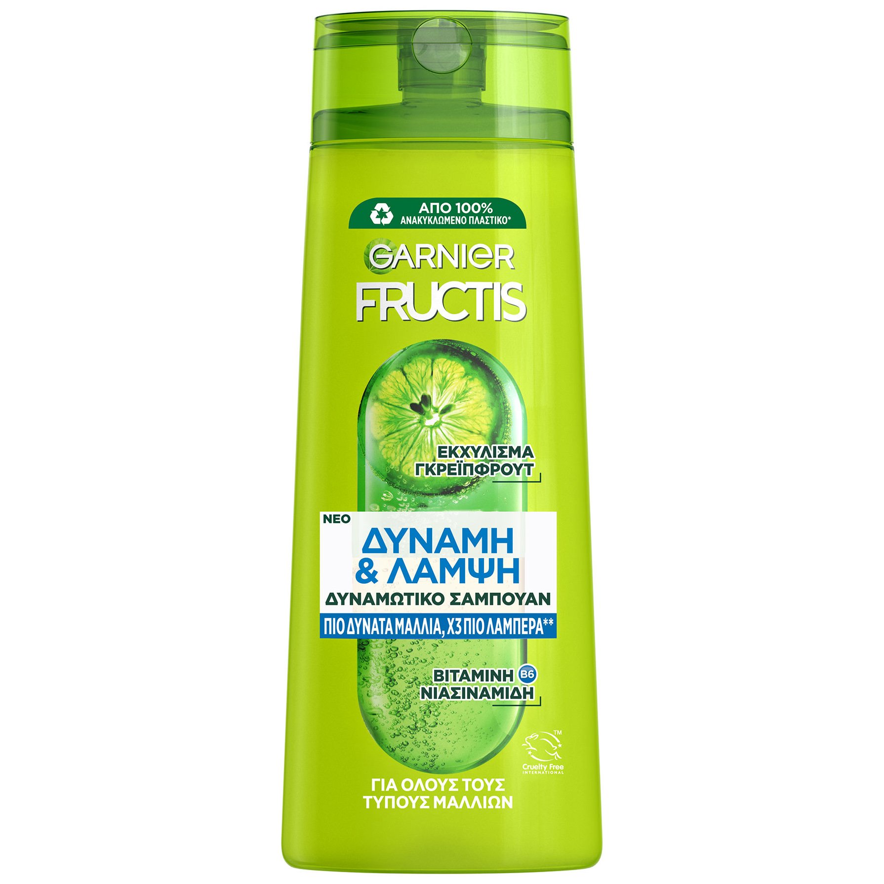Garnier Garnier Fructis Strength & Shine Shampoo Δυναμωτικό Σαμπουάν για Ενδυνάμωση Μαλλιών με Εκχύλισμα Γκρέιπφρουτ 400ml