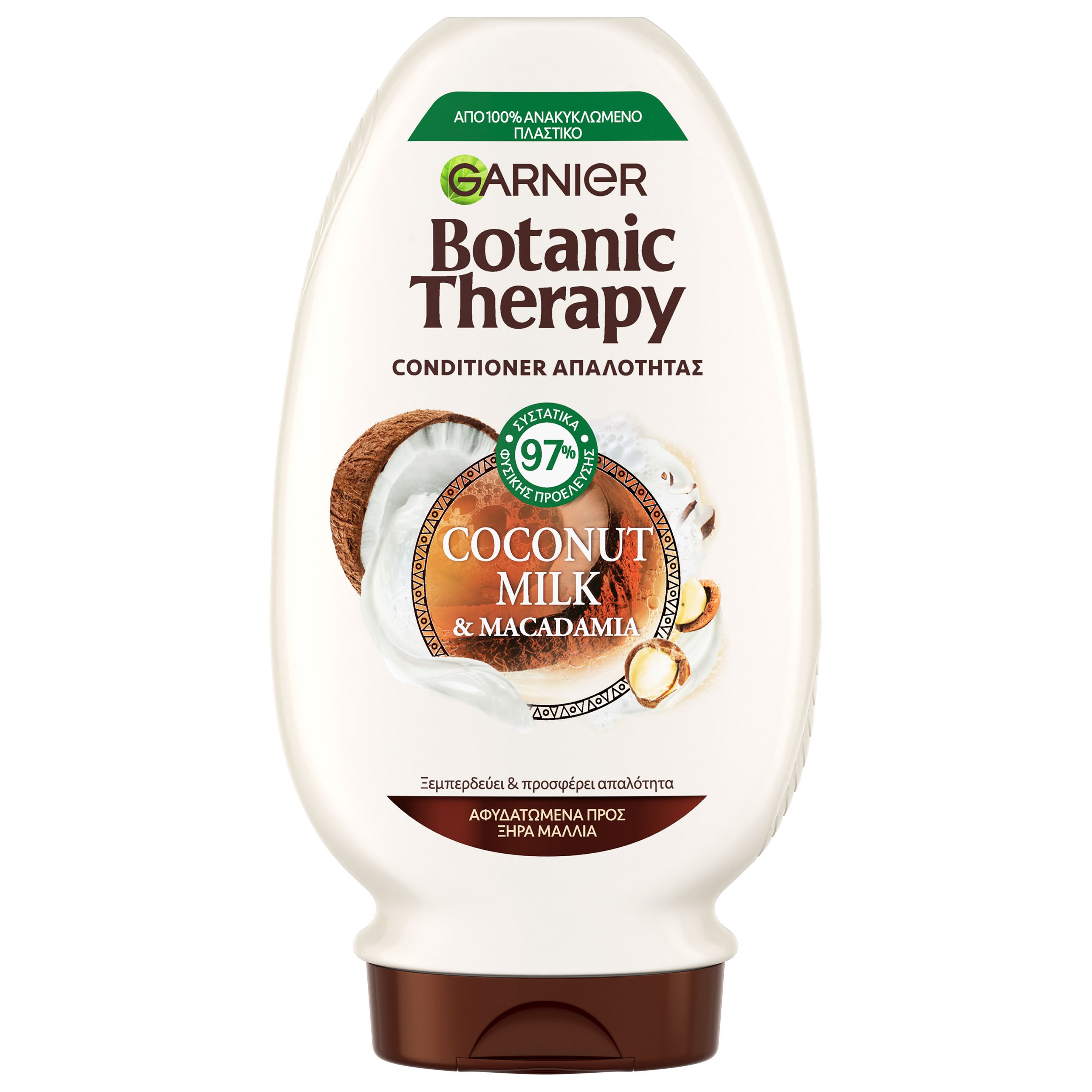 Garnier Botanic Therapy Coconut Milk & Macadamia Σαμπουάν Θρέψης για Αφυδατωμένα προς Ξηρά Μαλλιά 200ml