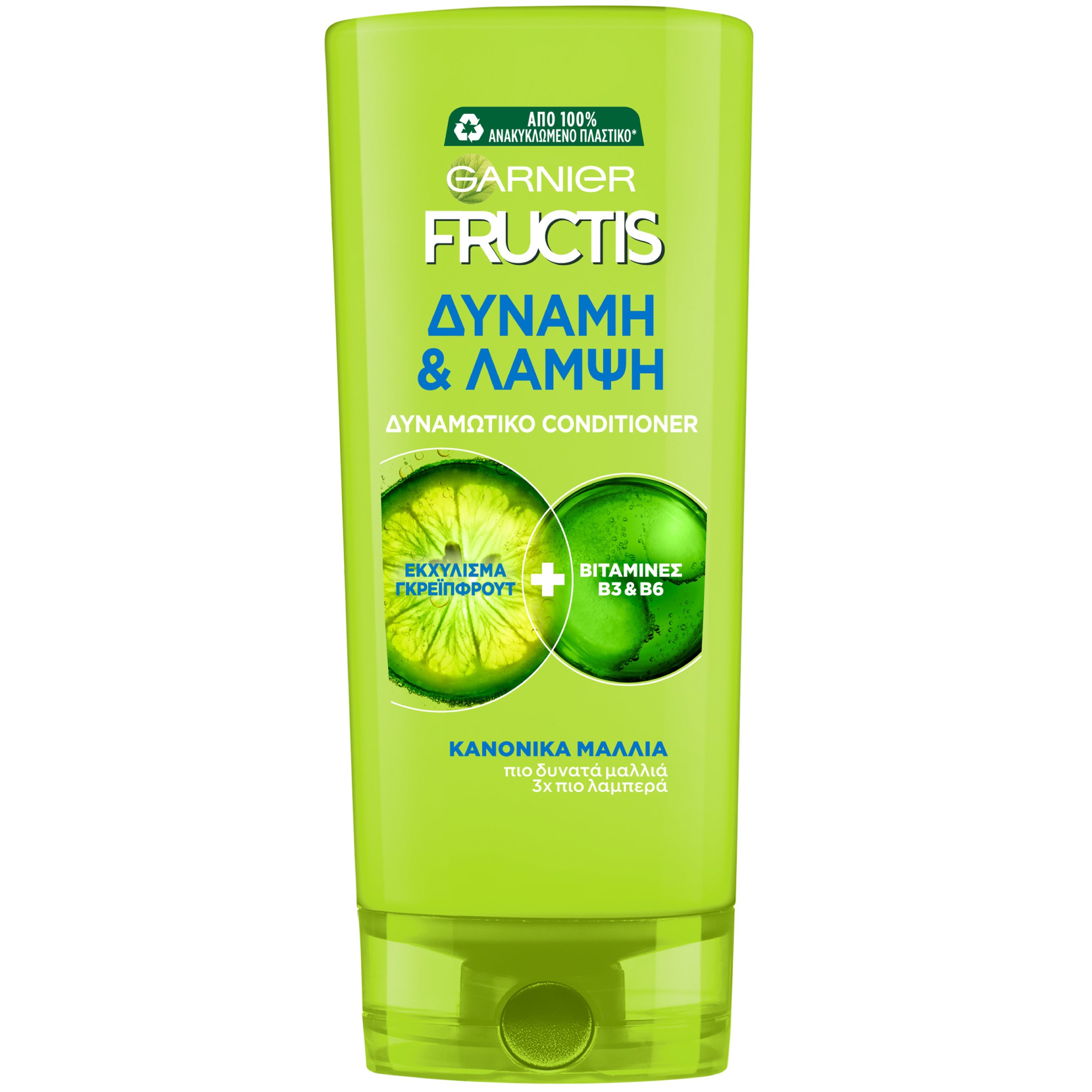 Garnier Fructis Strength & Shine Conditioner για Ενδυνάμωση των Μαλλιών με Εκχύλισμα Γκρέιπφρουτ 200ml