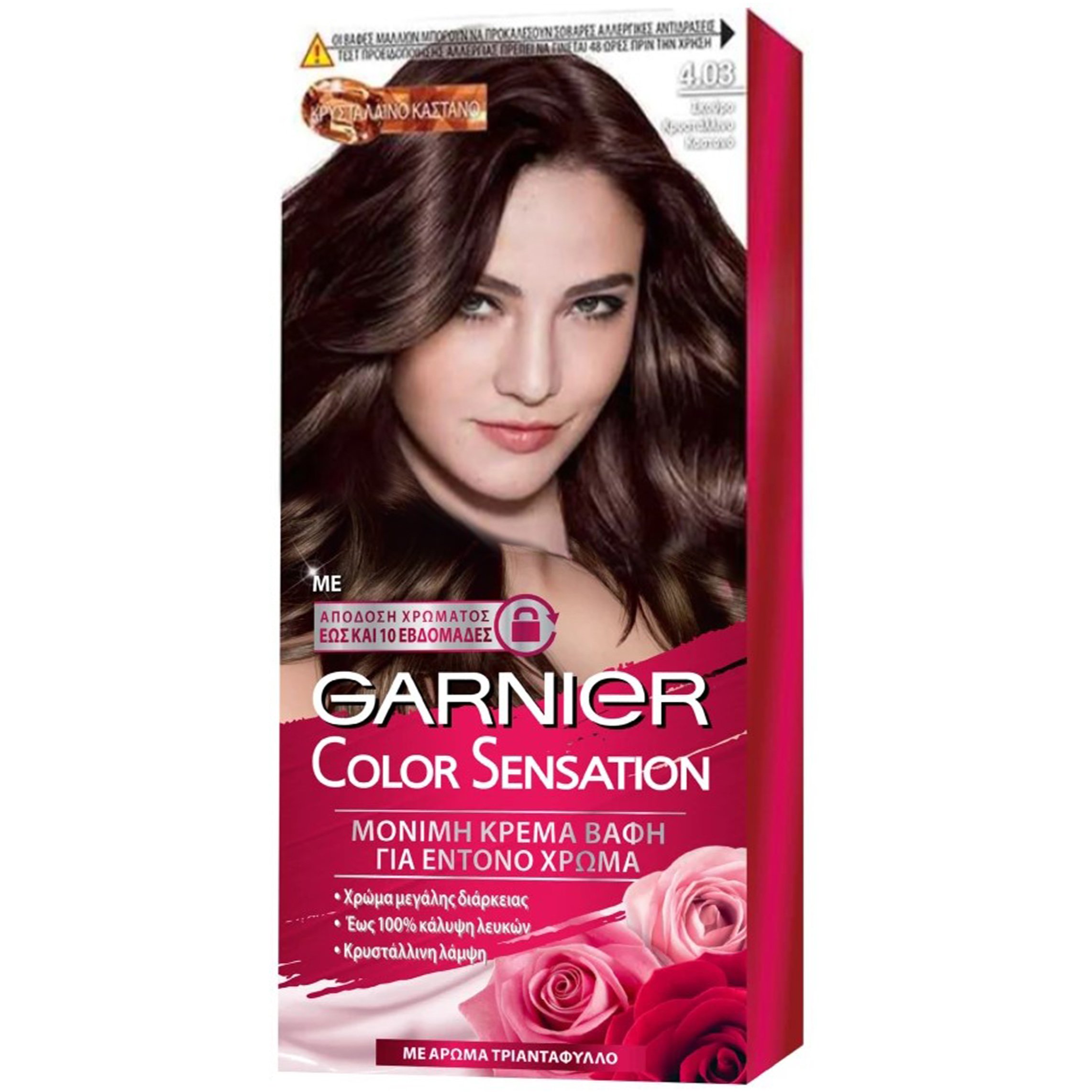 Garnier Color Sensation Permanent Hair Color Kit Μόνιμη Κρέμα Βαφή Μαλλιών με Άρωμα Τριαντάφυλλο 1 Τεμάχιο – 4.03 Σκούρο Κρυστάλλινο Καστανό