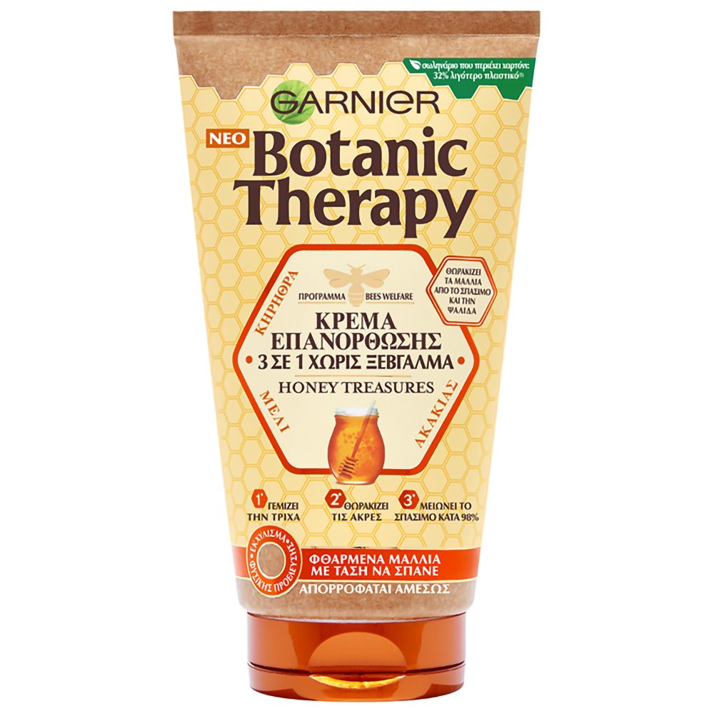 Garnier Botanic Therapy Honey Treasures Κρέμα Επανόρθωσης 3 σε 1 Χωρίς Ξέβγαλμα για Φθαρμένα Μαλλιά με Τάση να Σπάνε 150ml