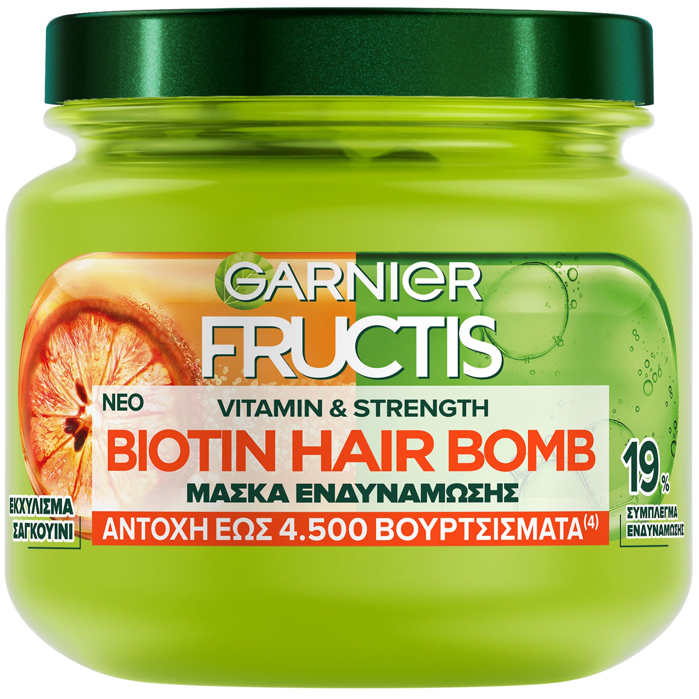 Garnier Garnier Fructis Biotin Hair Bomb Mask Μάσκα Ενδυνάμωσης Μαλλιών 320ml