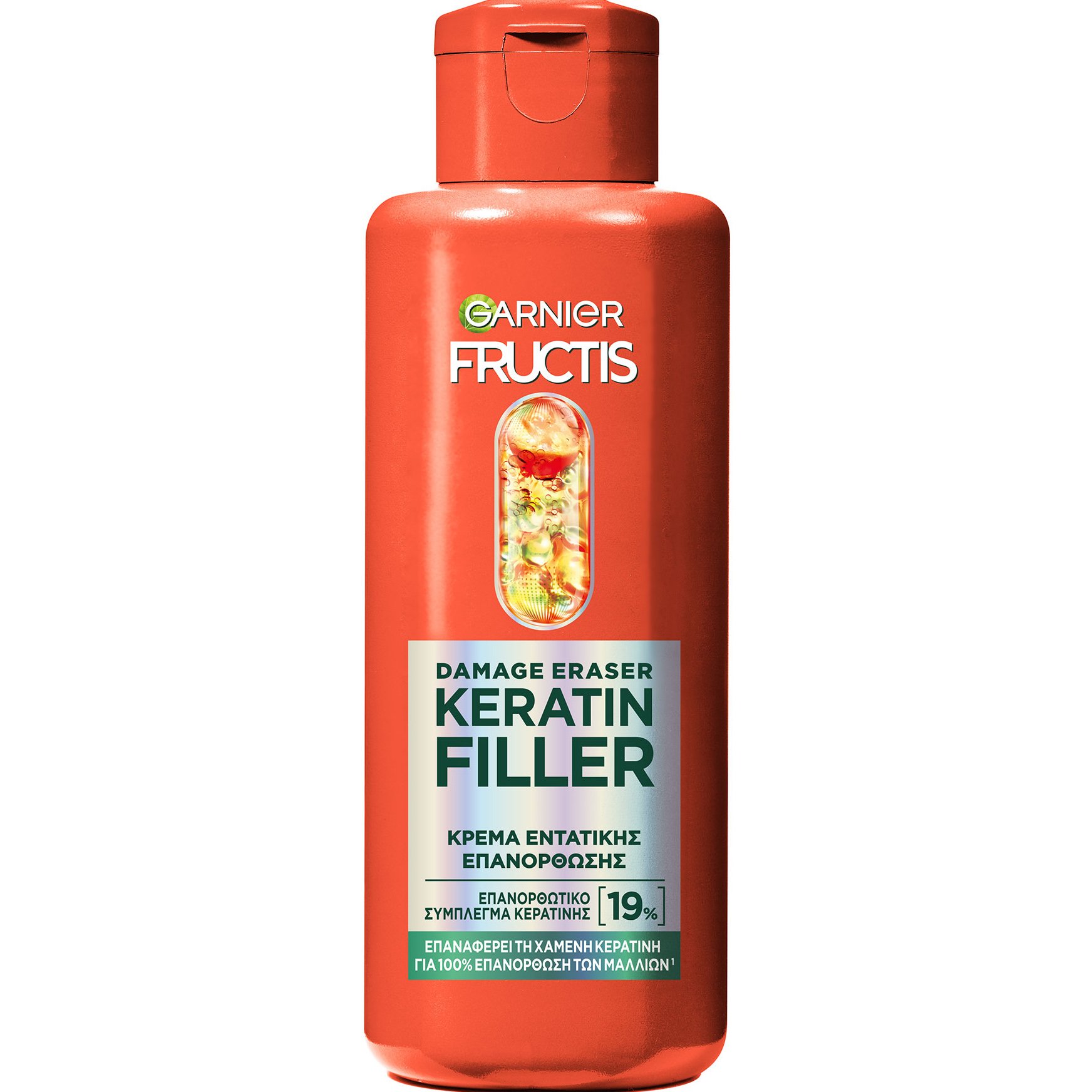 Garnier Fructis Damage Eraser Keratin Filler Κρέμα Μαλλιών Εντατικής Επανόρθωσης με Σύμπλεγμα Κερατίνης & Έλαιο Marula 200ml