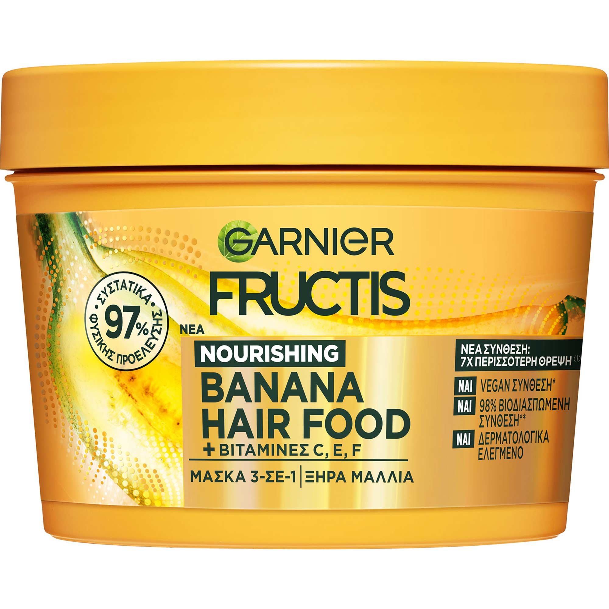 Garnier Fructis Nourishing Banana Hair Food Mask Μάσκα Μαλλιών 3σε1 με Μπανάνα & Βιταμίνες για 7 Φορές Περισσότερο Θρέψη 400ml