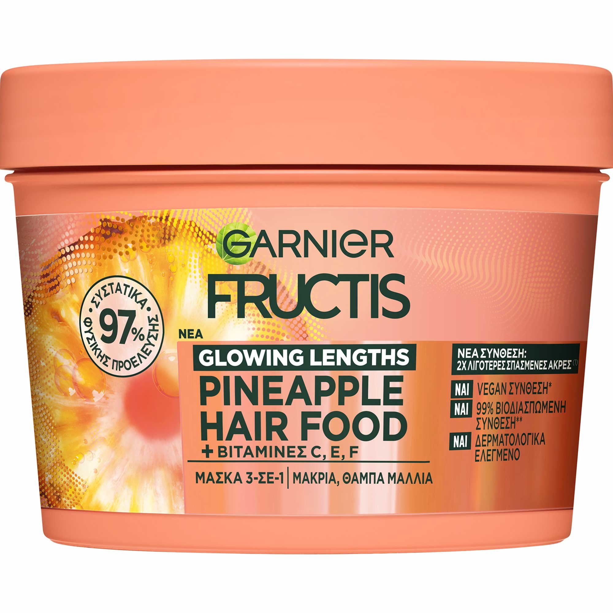 Garnier Fructis Glowing Lengths Pineapple Hair Food Mask Μάσκα 3σε1 με Ανανά & Βιταμίνες για Λιγότερες Σπασμένες Άκρες των Μακριών, Θαμπών Μαλλιών 400ml