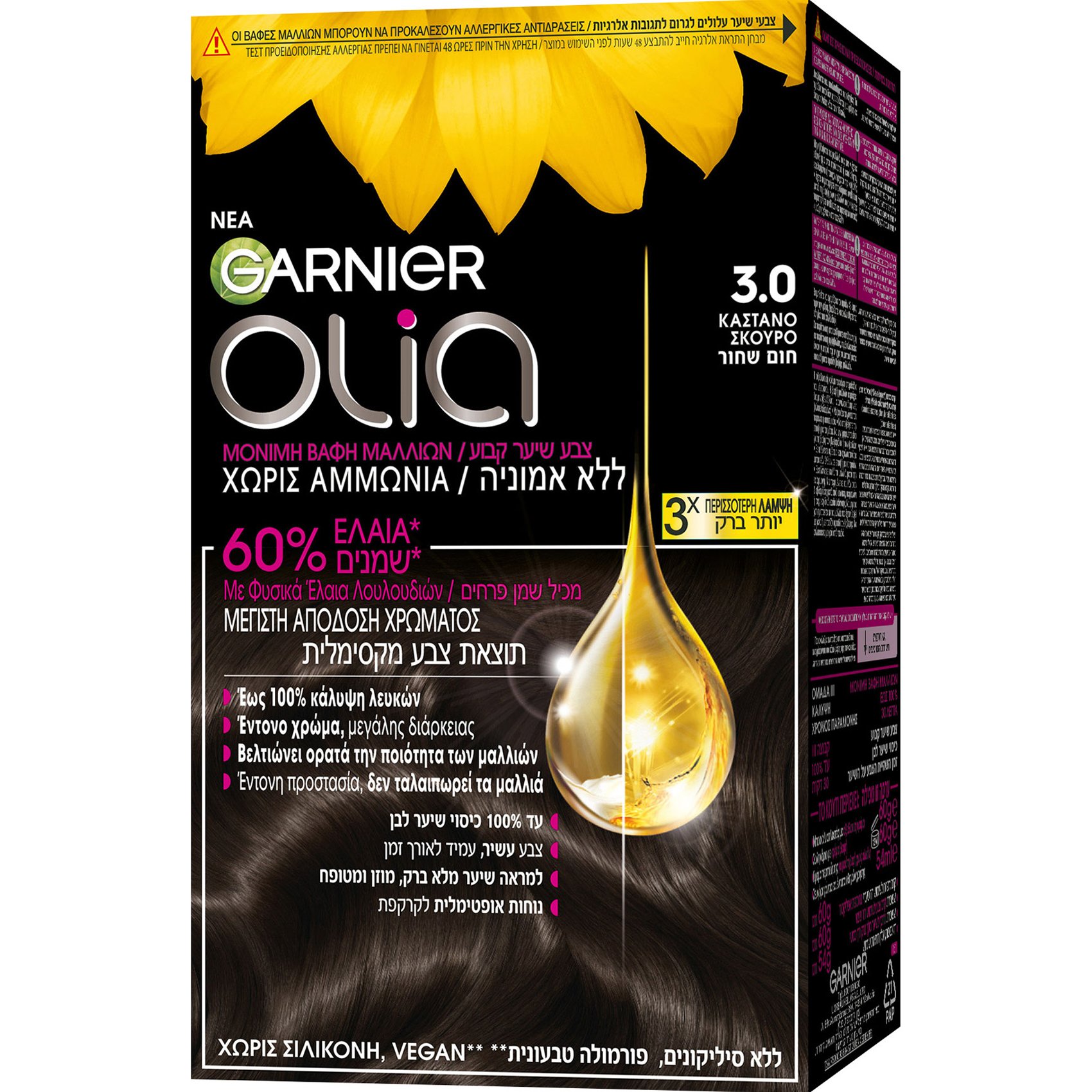 Garnier Olia Permanent Hair Color Μόνιμη Βαφή Μαλλιών Χωρίς Αμμωνία & με Φυσικά Έλαια Λουλουδιών 1 Τεμάχιο - 3.0 Καστανό Σκούρο