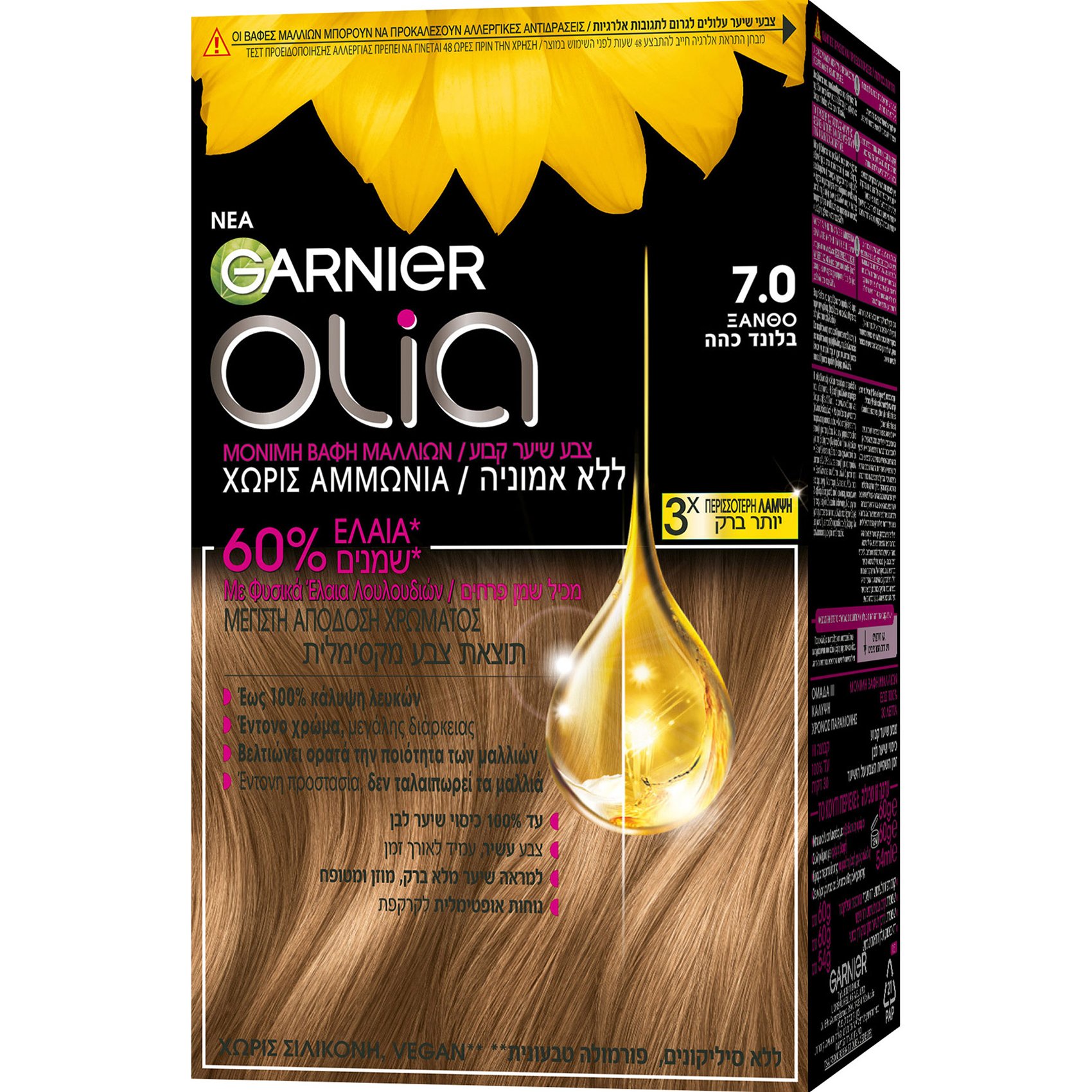 Garnier Olia Permanent Hair Color Μόνιμη Βαφή Μαλλιών Χωρίς Αμμωνία & με Φυσικά Έλαια Λουλουδιών 1 Τεμάχιο - 7.0 Ξανθό