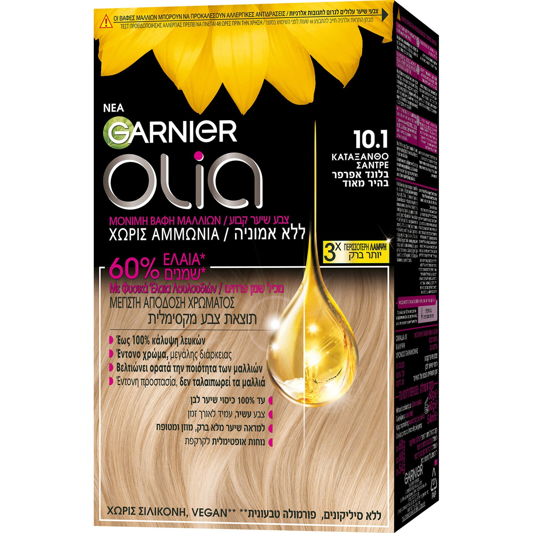Garnier Olia Permanent Hair Color Μόνιμη Βαφή Μαλλιών Χωρίς Αμμωνία & με Φυσικά Έλαια Λουλουδιών 1 Τεμάχιο - 10.1 Κατάξανθο Σαντρέ