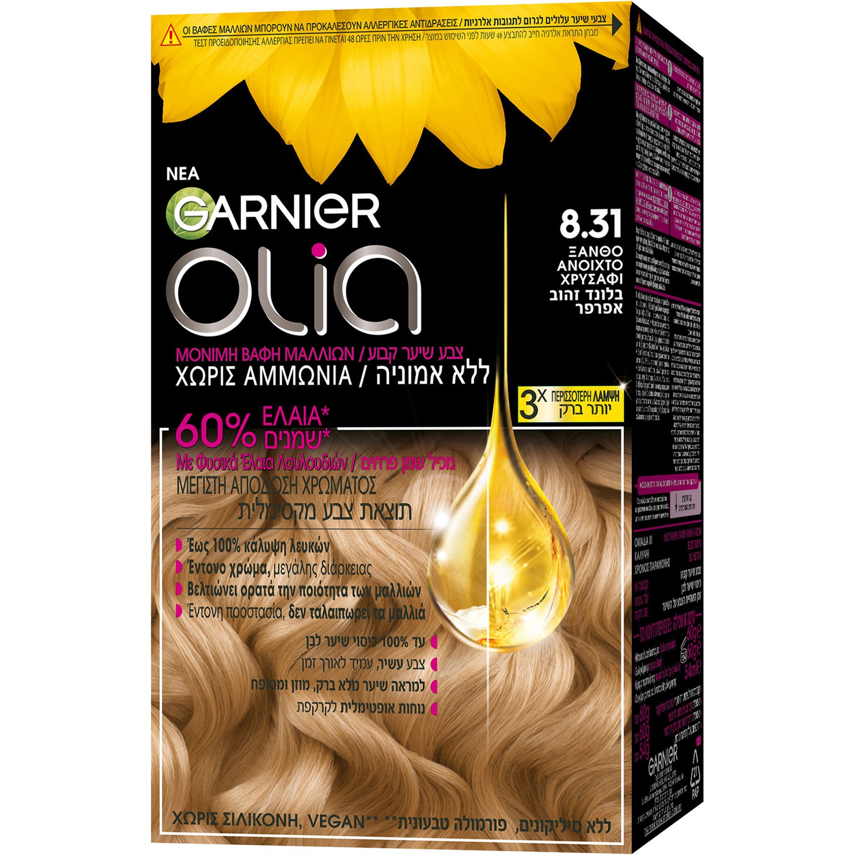 Garnier Olia Permanent Hair Color Μόνιμη Βαφή Μαλλιών Χωρίς Αμμωνία & με Φυσικά Έλαια Λουλουδιών 1 Τεμάχιο - 8.31 Ξανθό Ανοιχτό Χρυσαφί