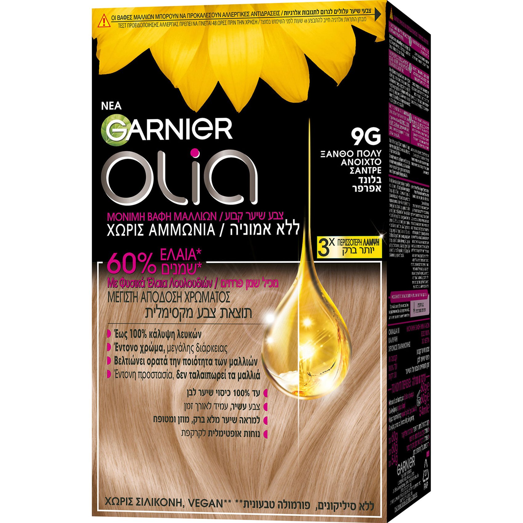 Garnier Olia Permanent Hair Color Μόνιμη Βαφή Μαλλιών Χωρίς Αμμωνία & με Φυσικά Έλαια Λουλουδιών 1 Τεμάχιο - 9G Ξανθό Πολύ Ανοιχτό Σαντρέ