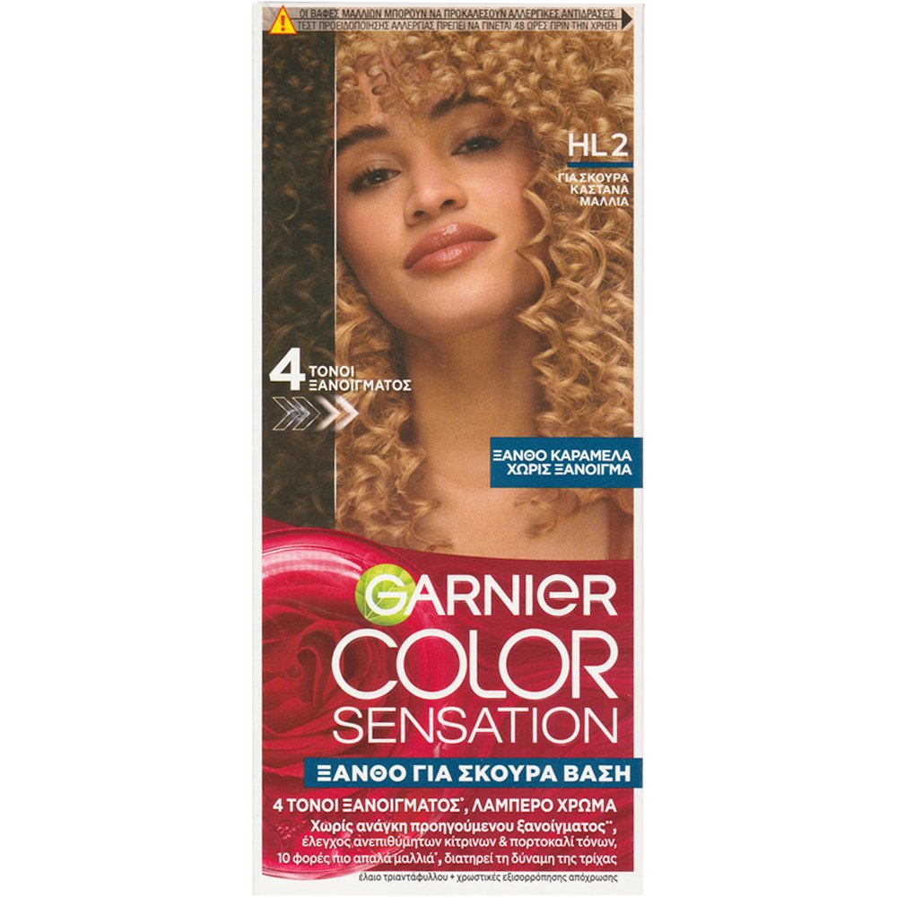 Garnier Color Sensation Hair Color Kit Βαφή Μαλλιών που Ξανοίγει το Χρώμα 4 Τόνους 1 Τεμάχιο - HL2 Ξανθό Καραμέλα