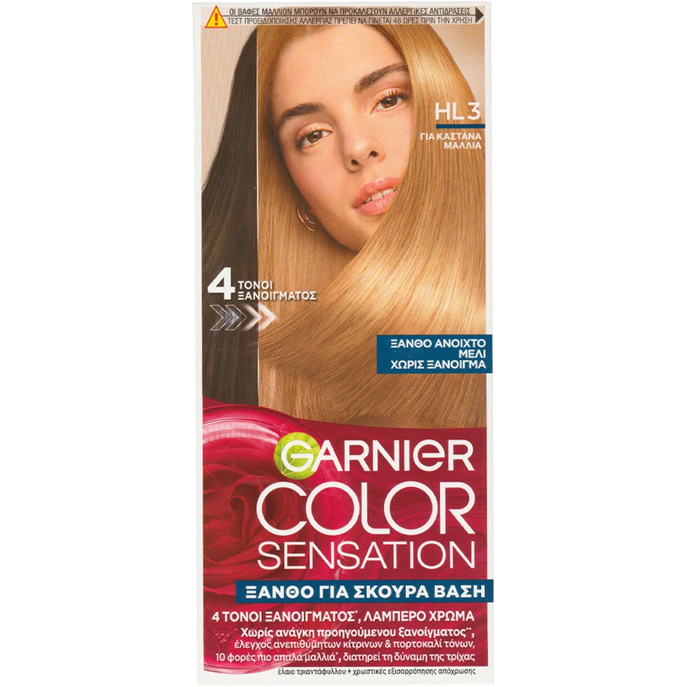 Garnier Color Sensation Hair Color Kit Βαφή Μαλλιών που Ξανοίγει το Χρώμα 4 Τόνους 1 Τεμάχιο - HL3 Ξανθό Ανοιχτό Μέλι