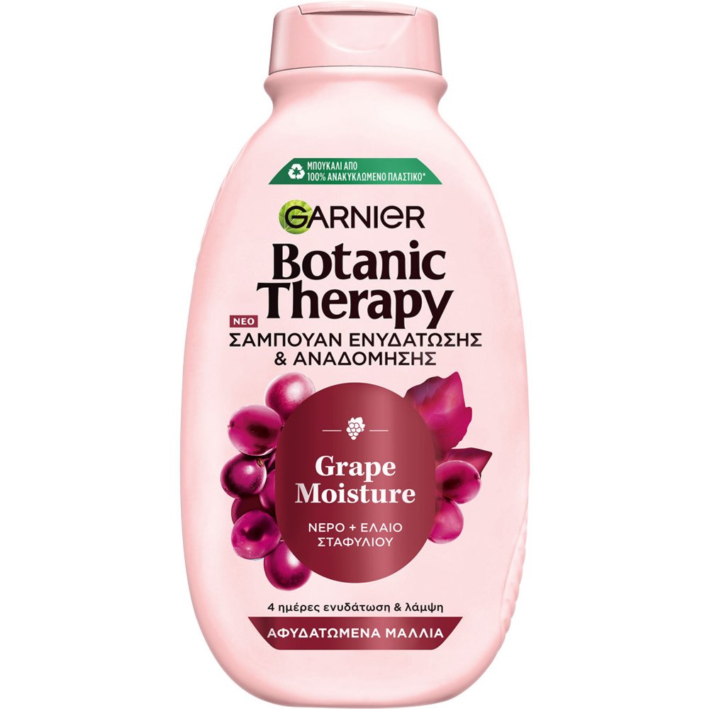 Garnier Botanic Therapy Grape Moistrure Shampoo Σαμπουάν για Έντονη Ενυδάτωση των Αφυδατωμένων Μαλλιών με Νερό & Έλαιο Σταφυλιού 400ml