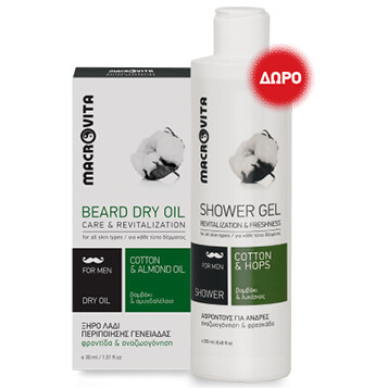 Macrovita Πακέτο Προσφοράς Men Beard Dry Oil Ξηρό Λάδι Περιποίησης Γενειάδας 30ml & Δώρο Shower Gel Αφροντούς 250ml